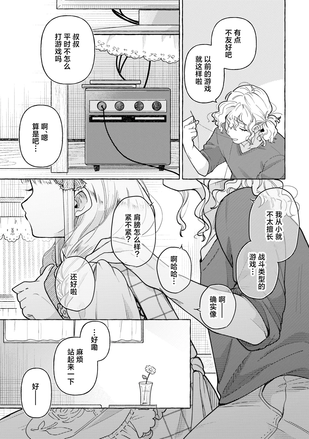 หน้า 28