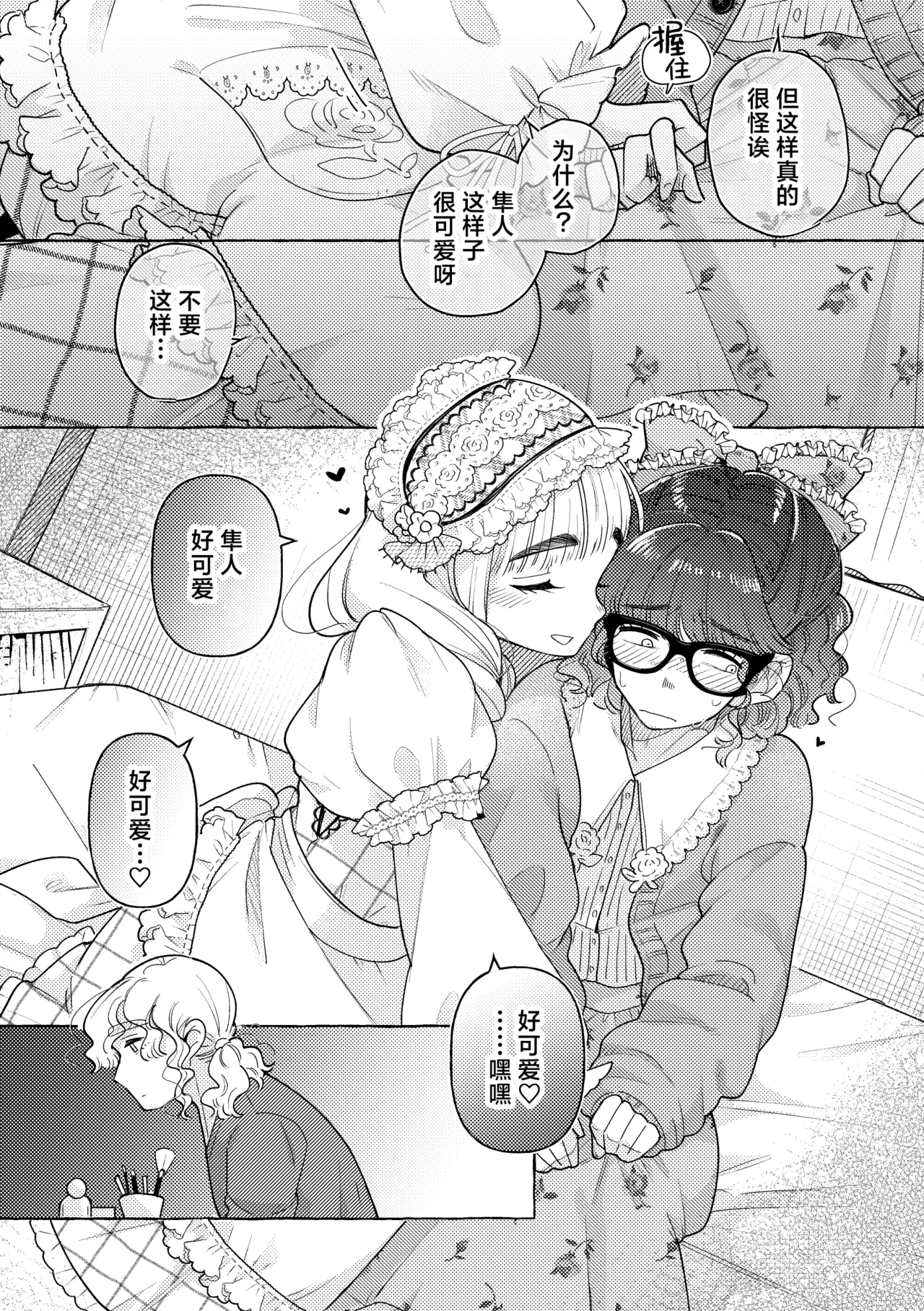 หน้า 39