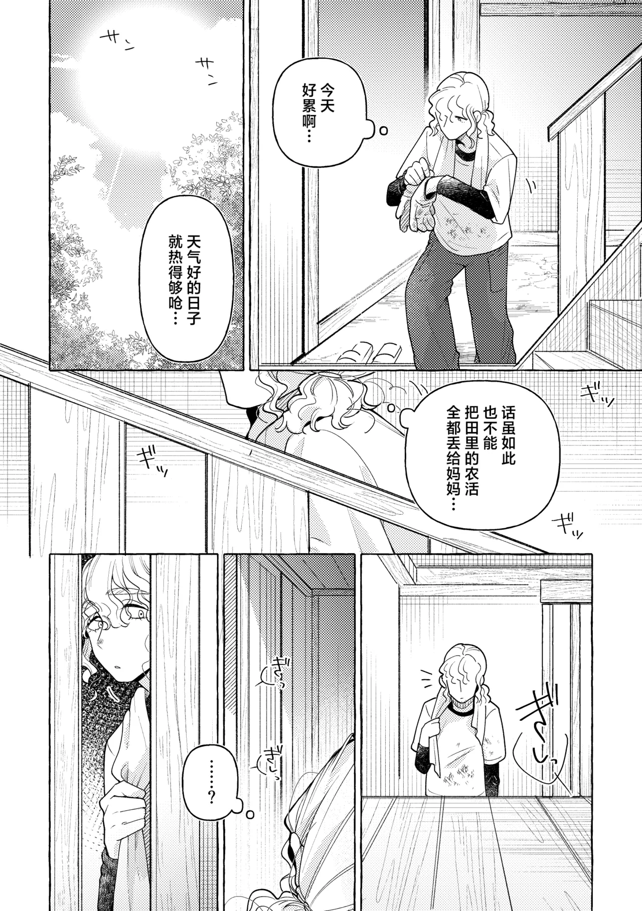 หน้า 41