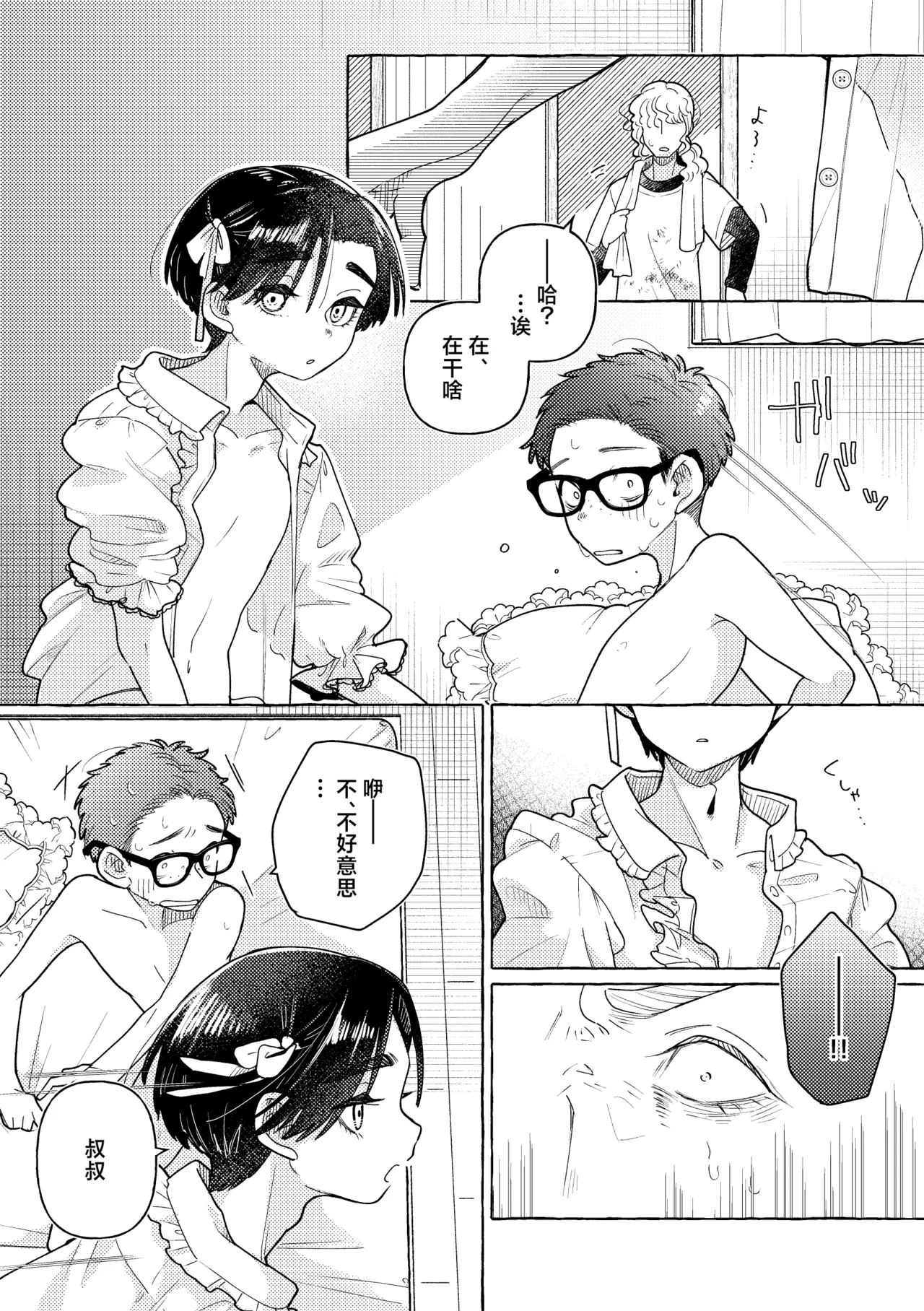 หน้า 43