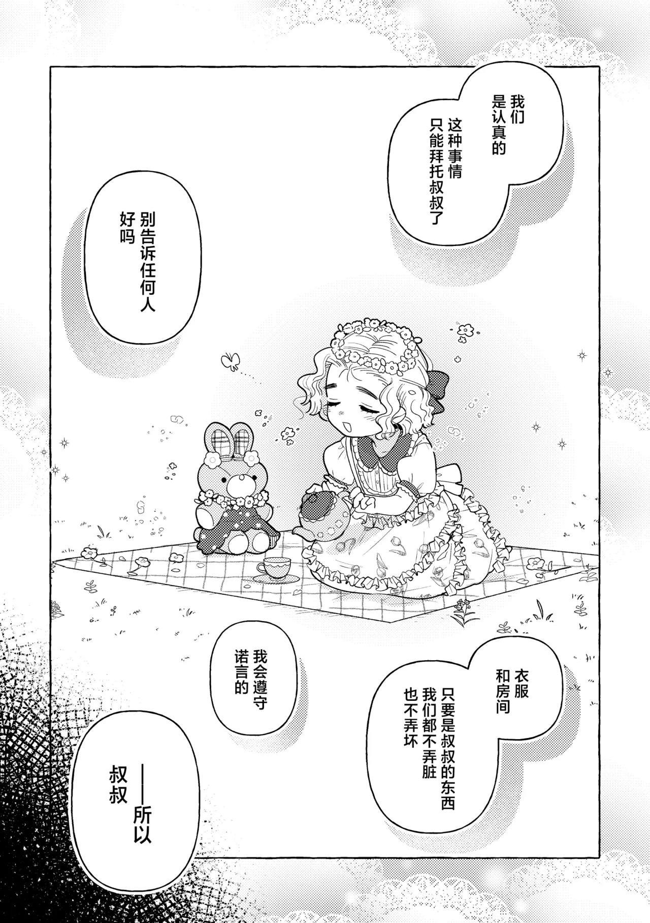 หน้า 45