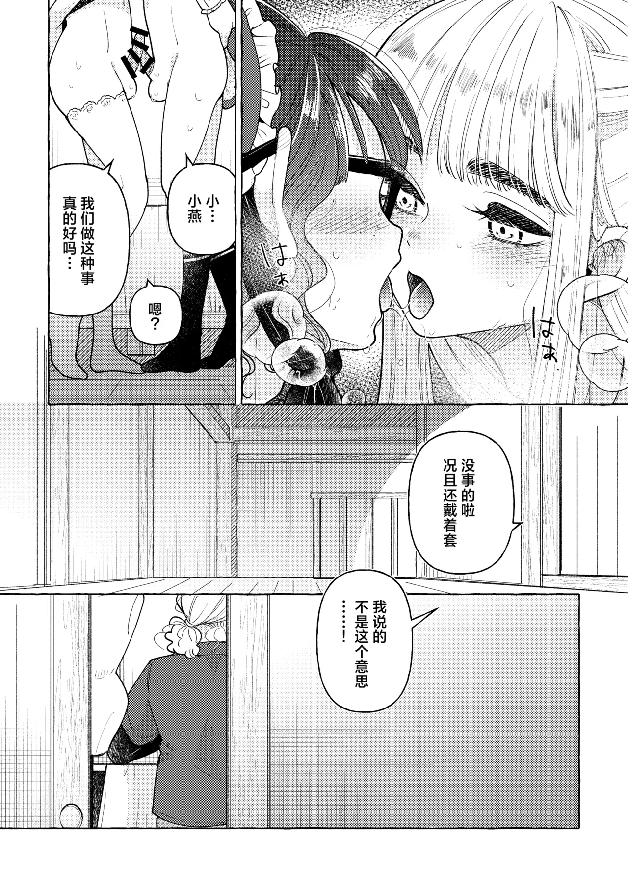หน้า 51