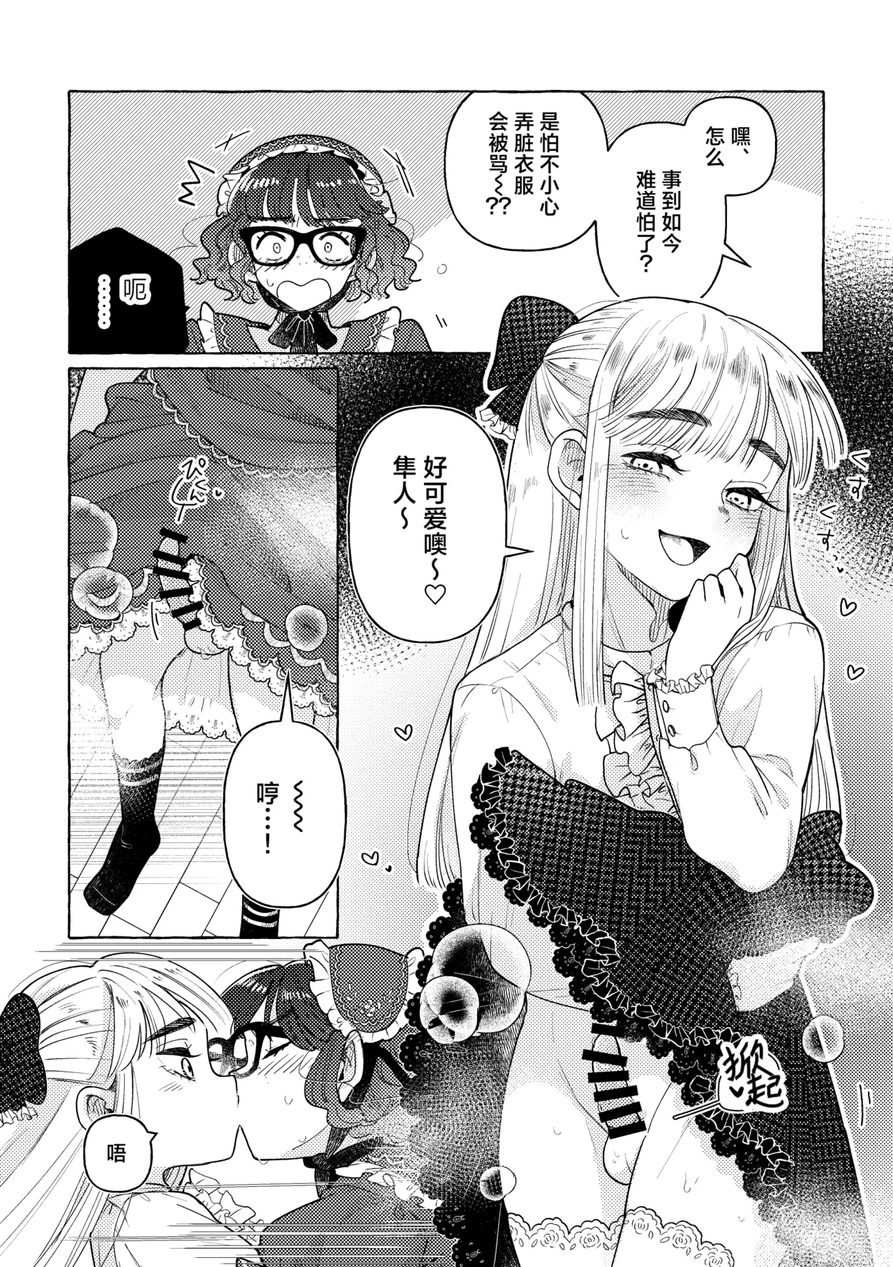 หน้า 52