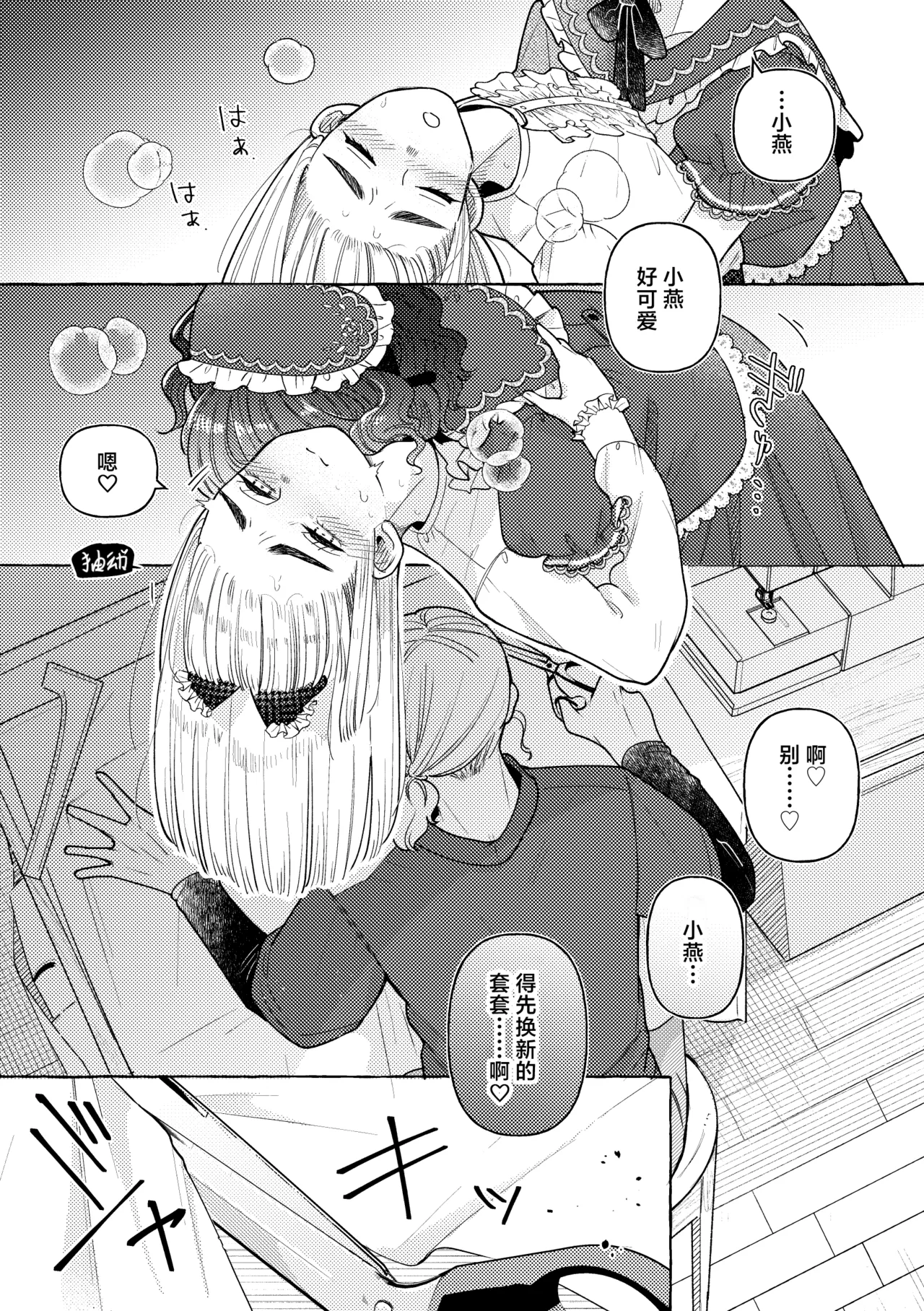 หน้า 55