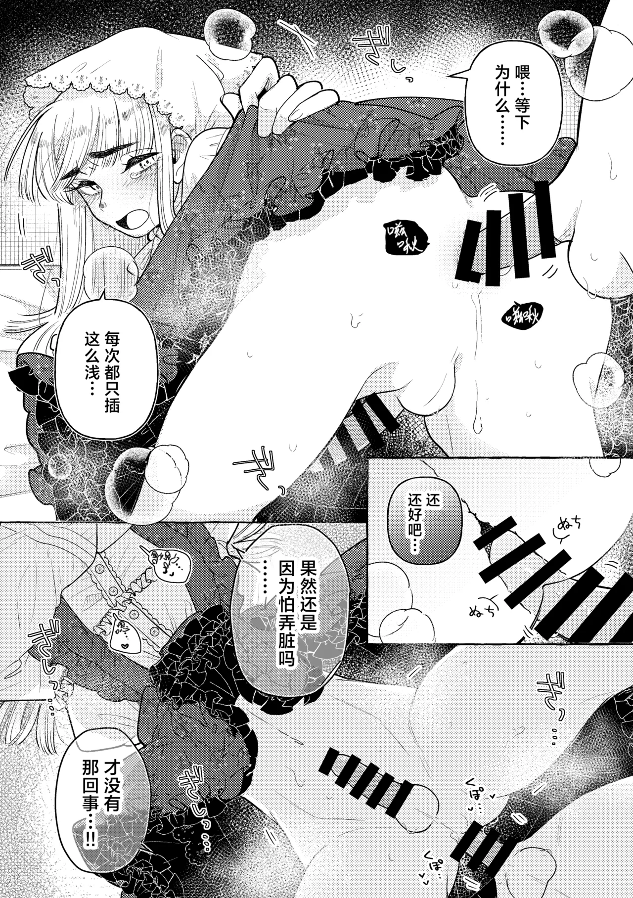 หน้า 58