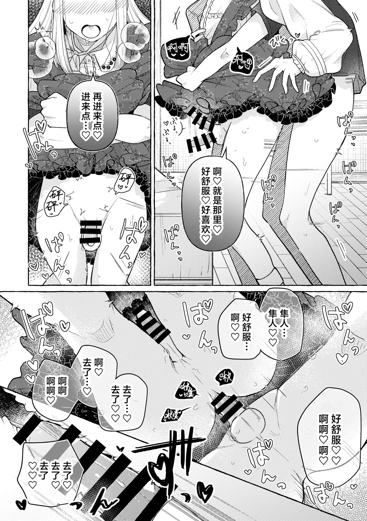 หน้า 62
