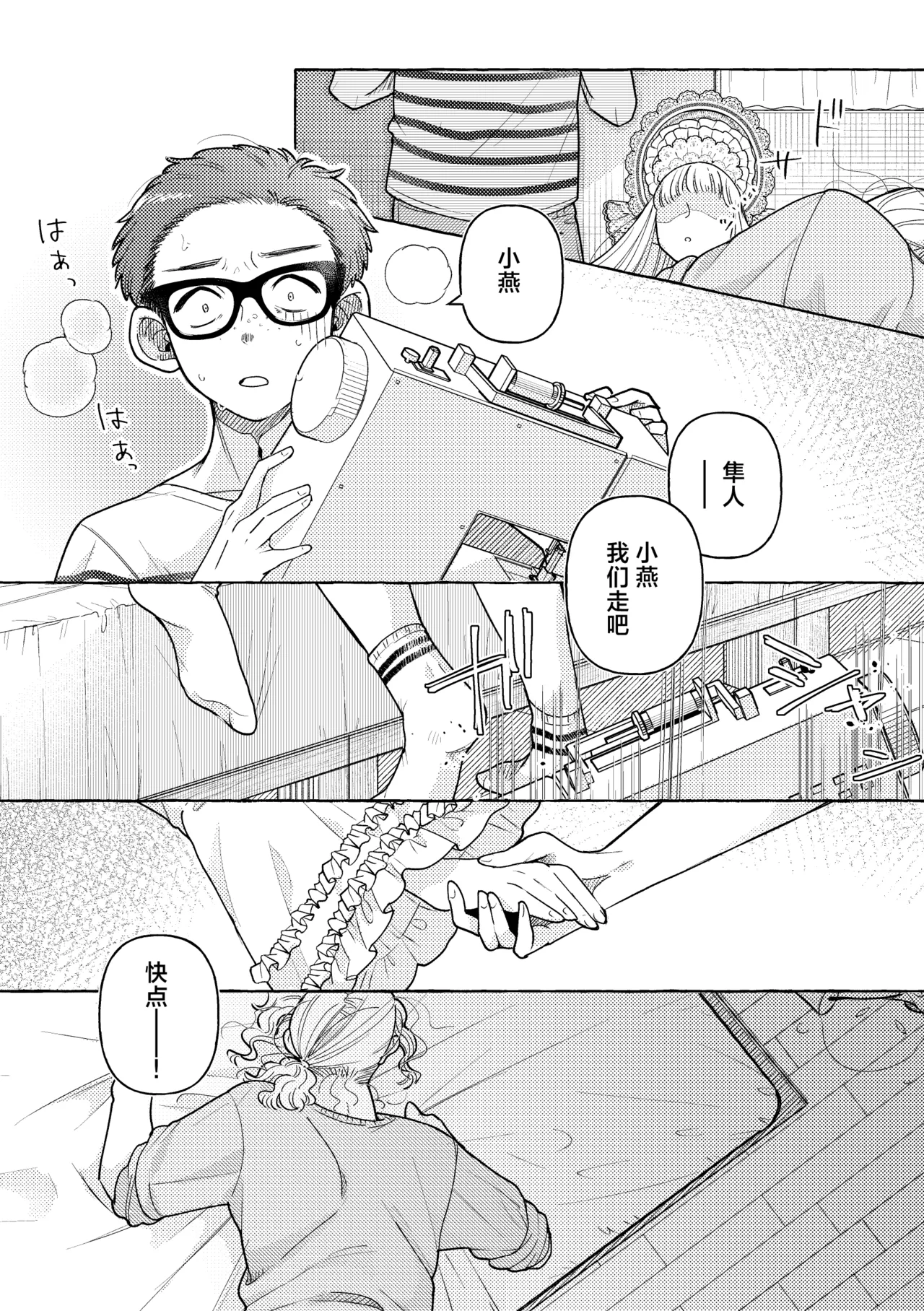 หน้า 91