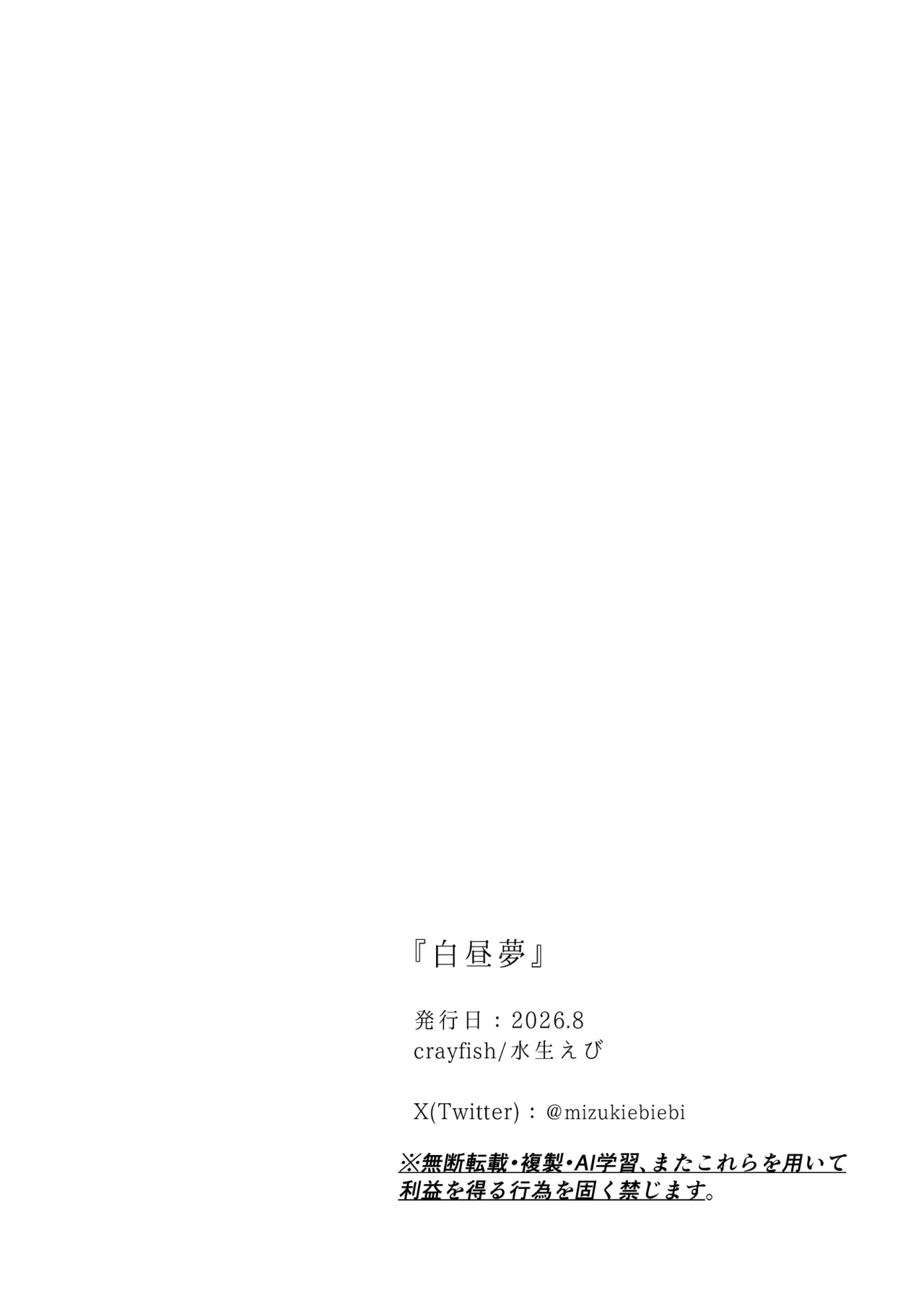 หน้า 99
