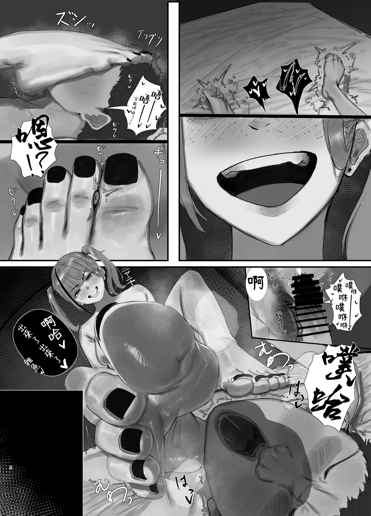 หน้า 5