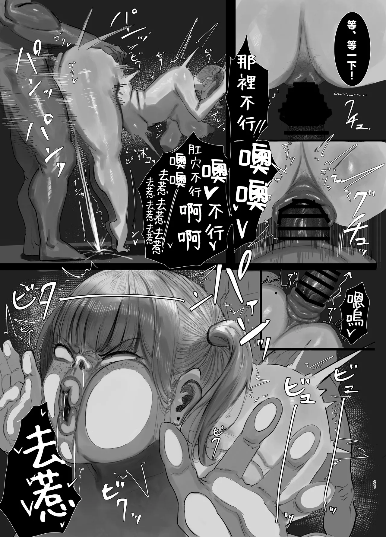 หน้า 22