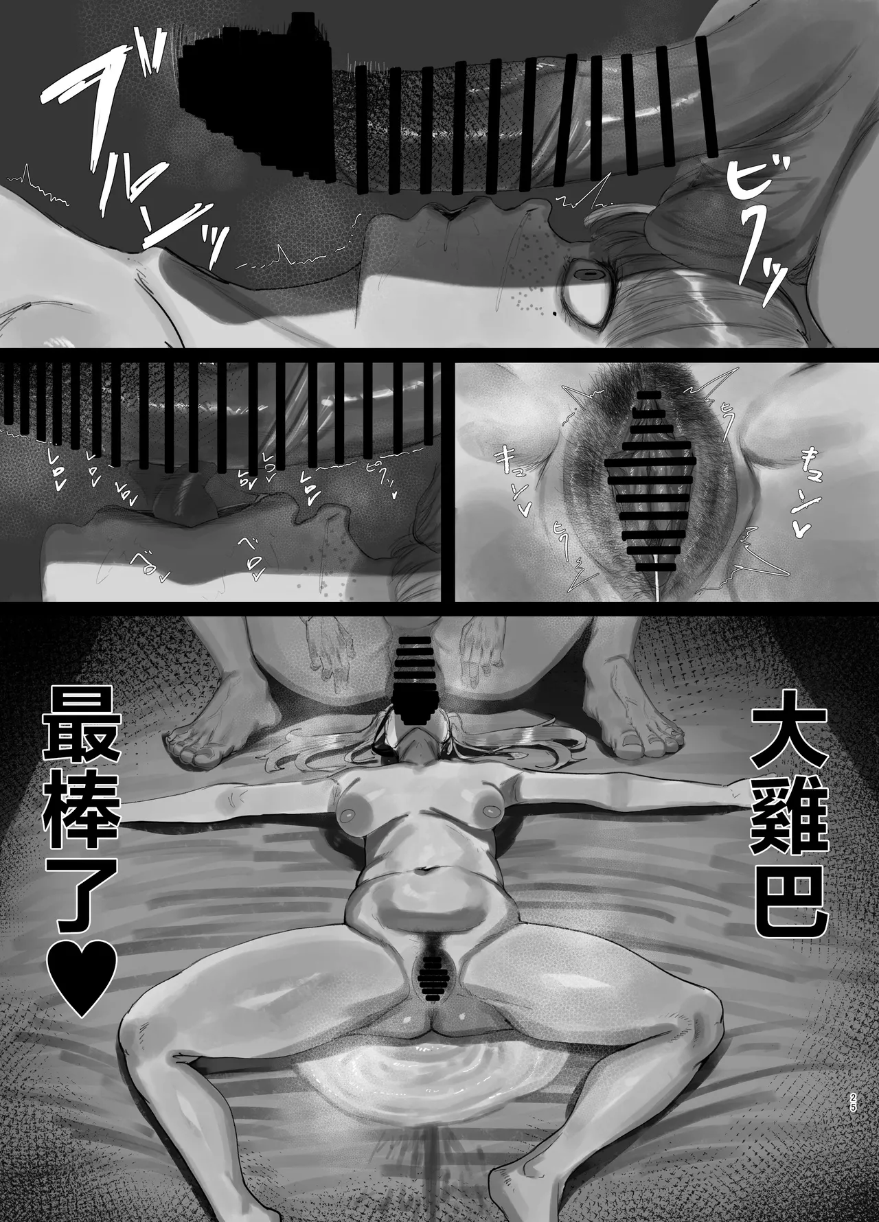 หน้า 26