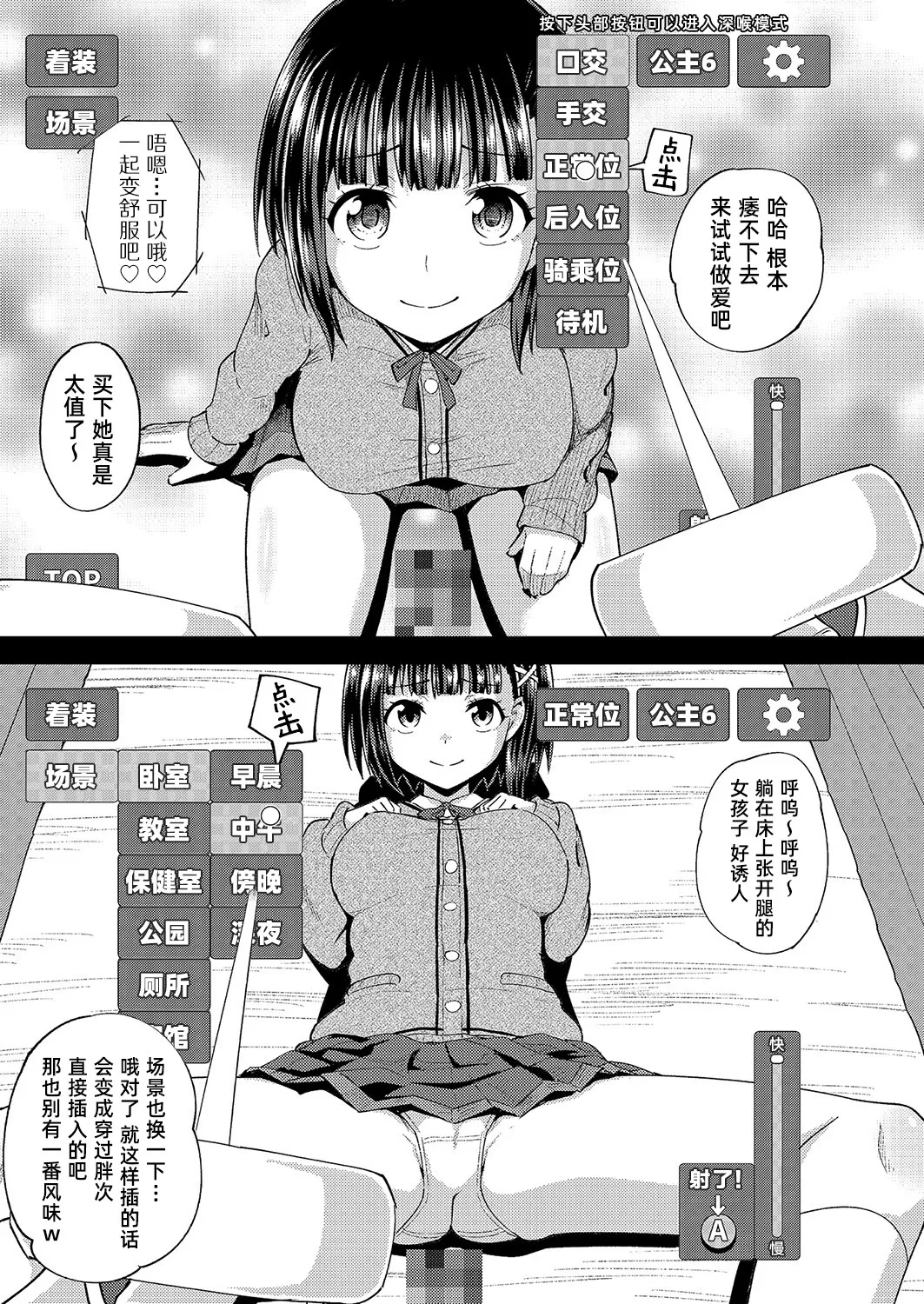 หน้า 14