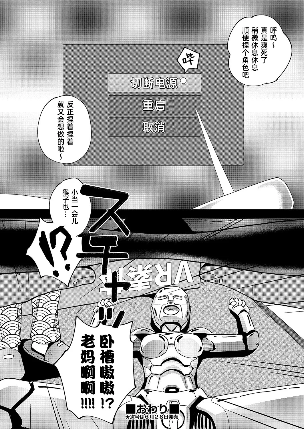 หน้า 19