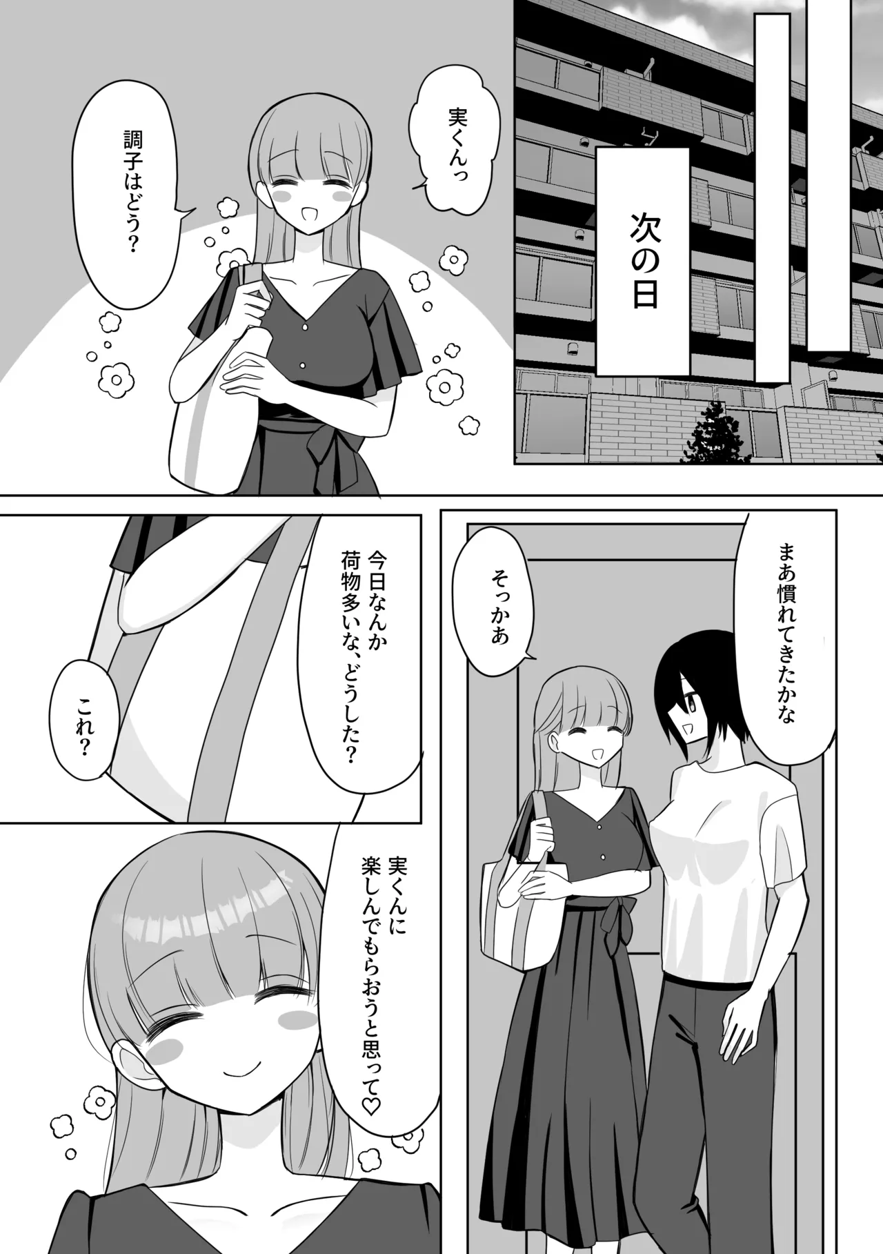 หน้า 25