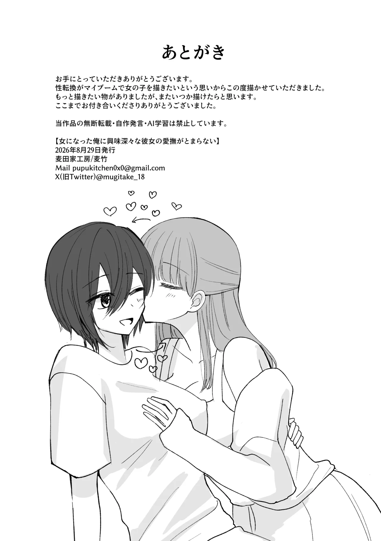 หน้า 58