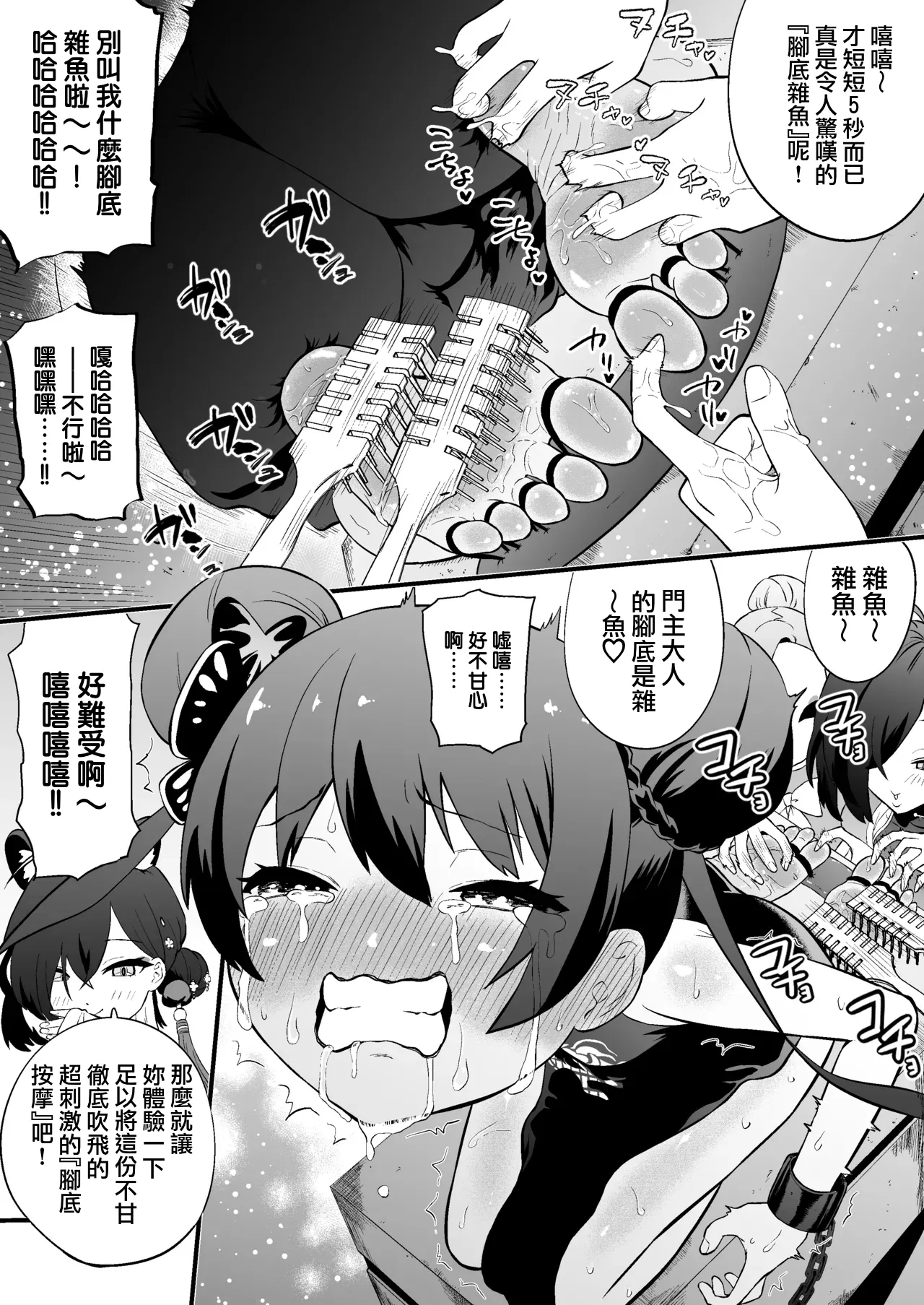 หน้า 15