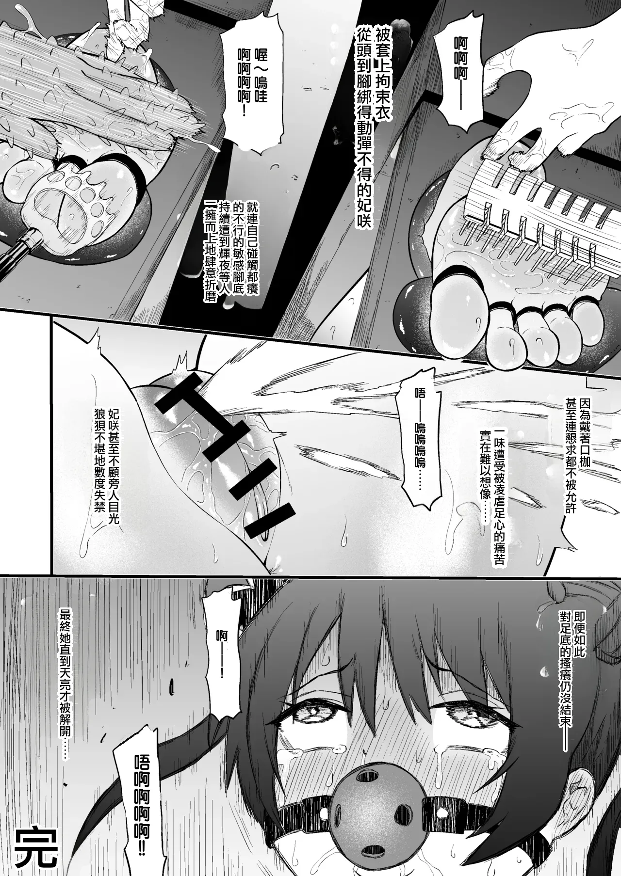 หน้า 17