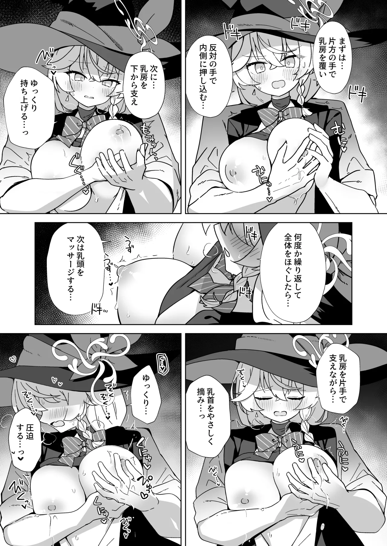 หน้า 9