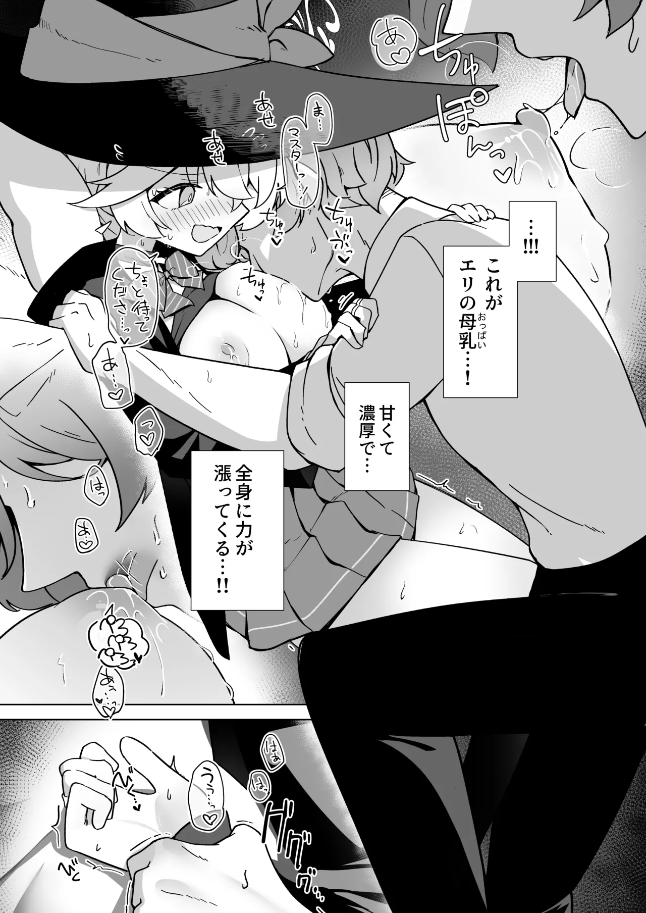 หน้า 14