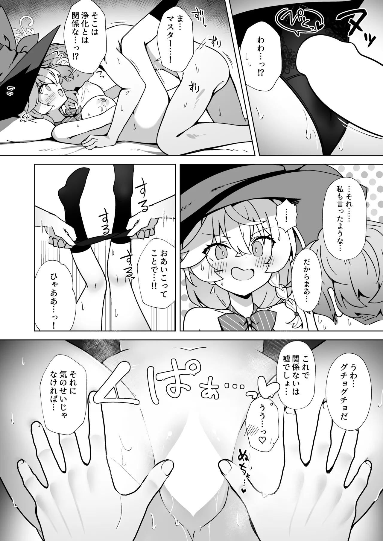 หน้า 28