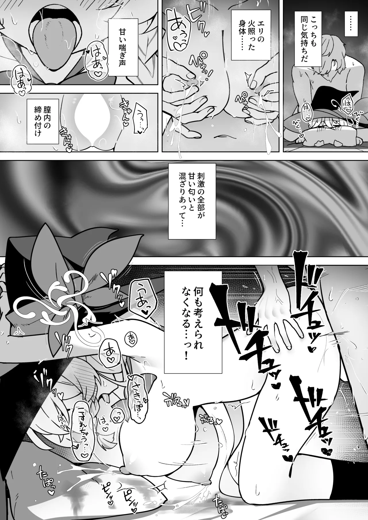 หน้า 34