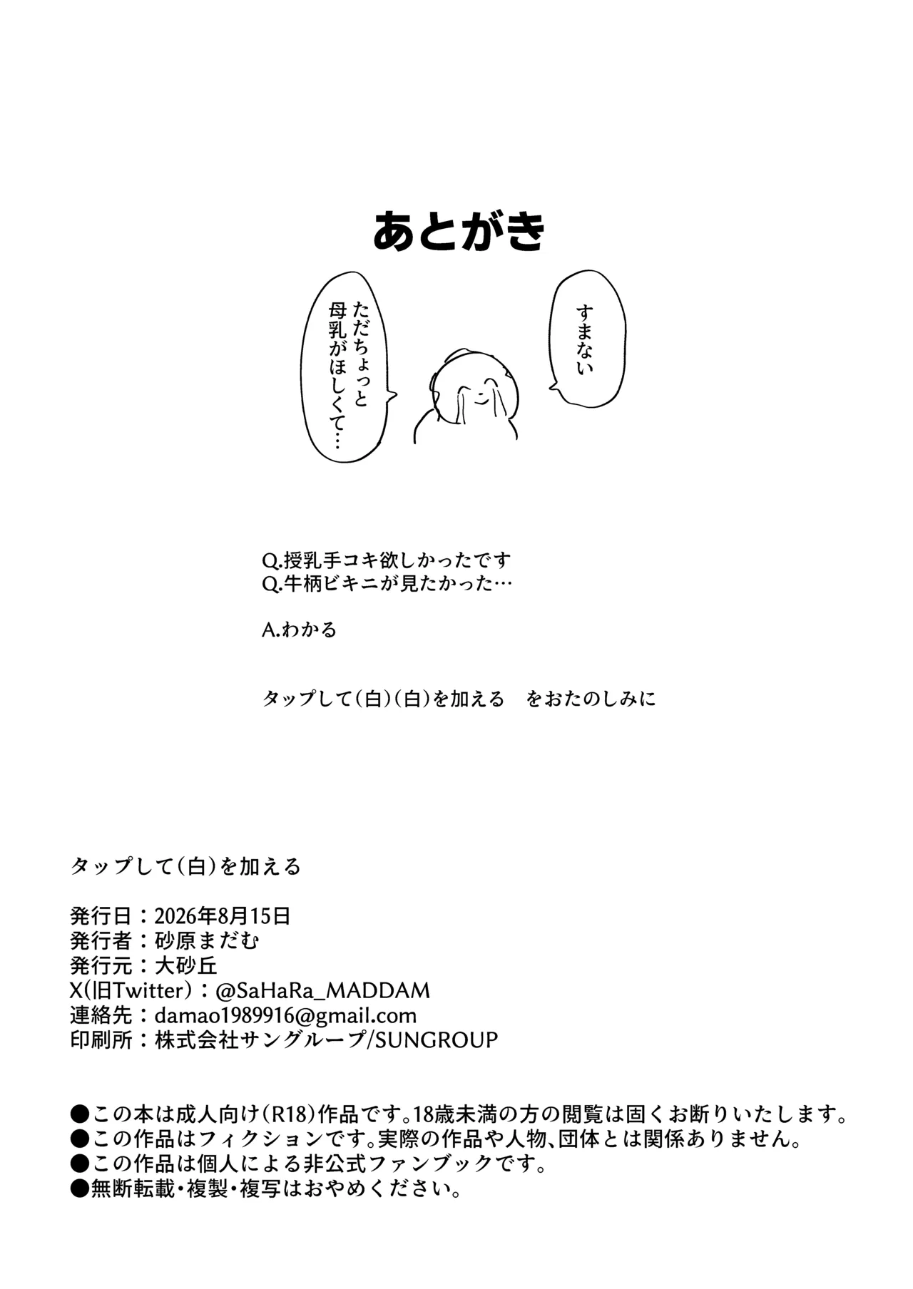 หน้า 46