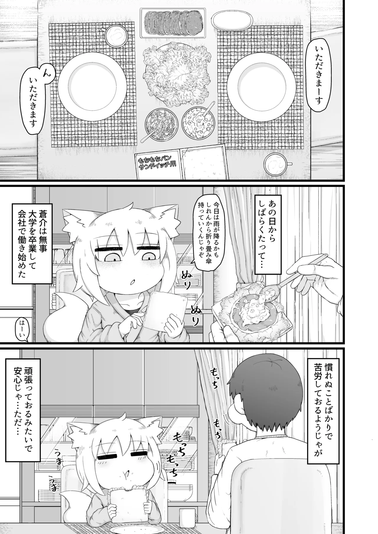 หน้า 12