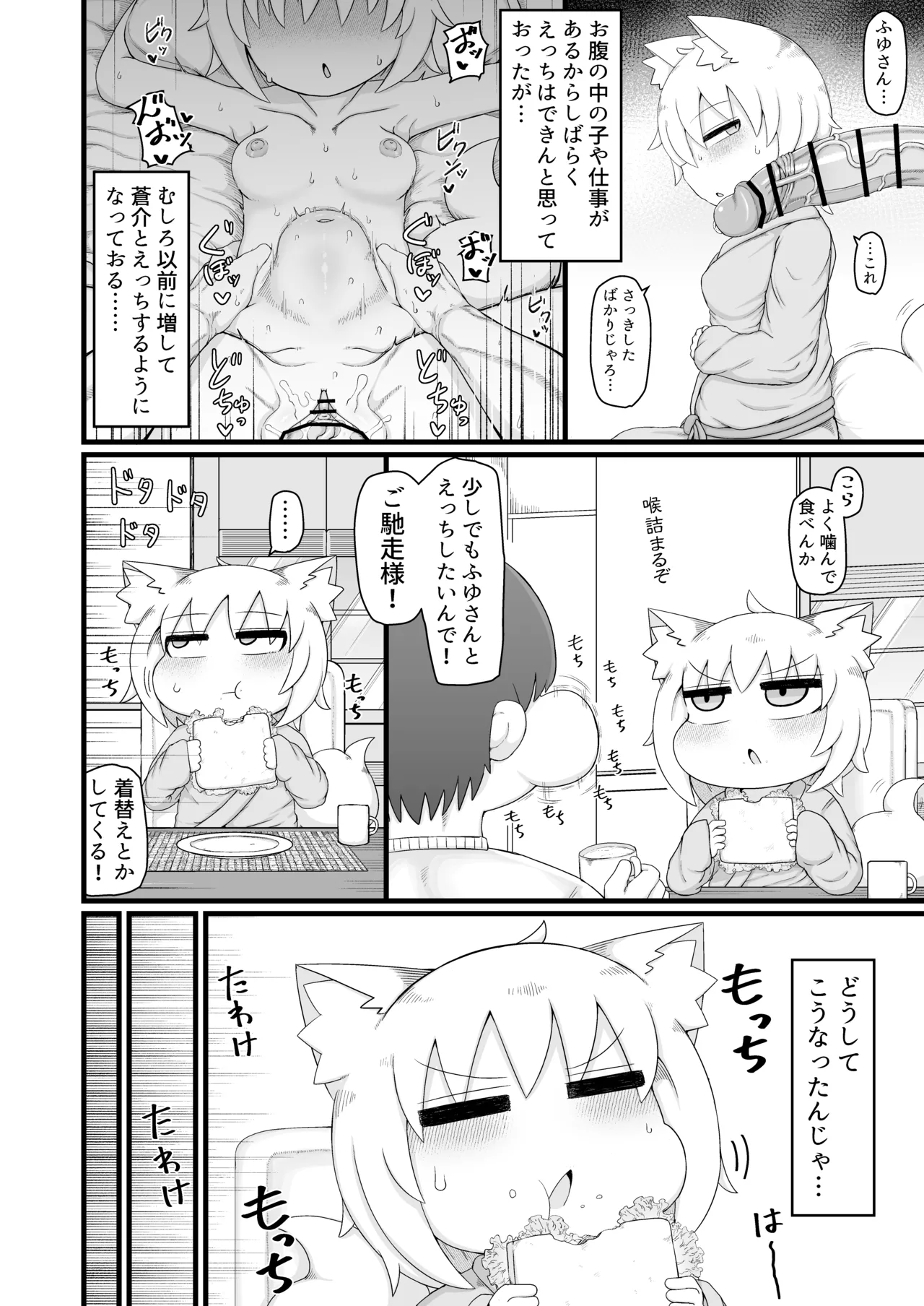 หน้า 13