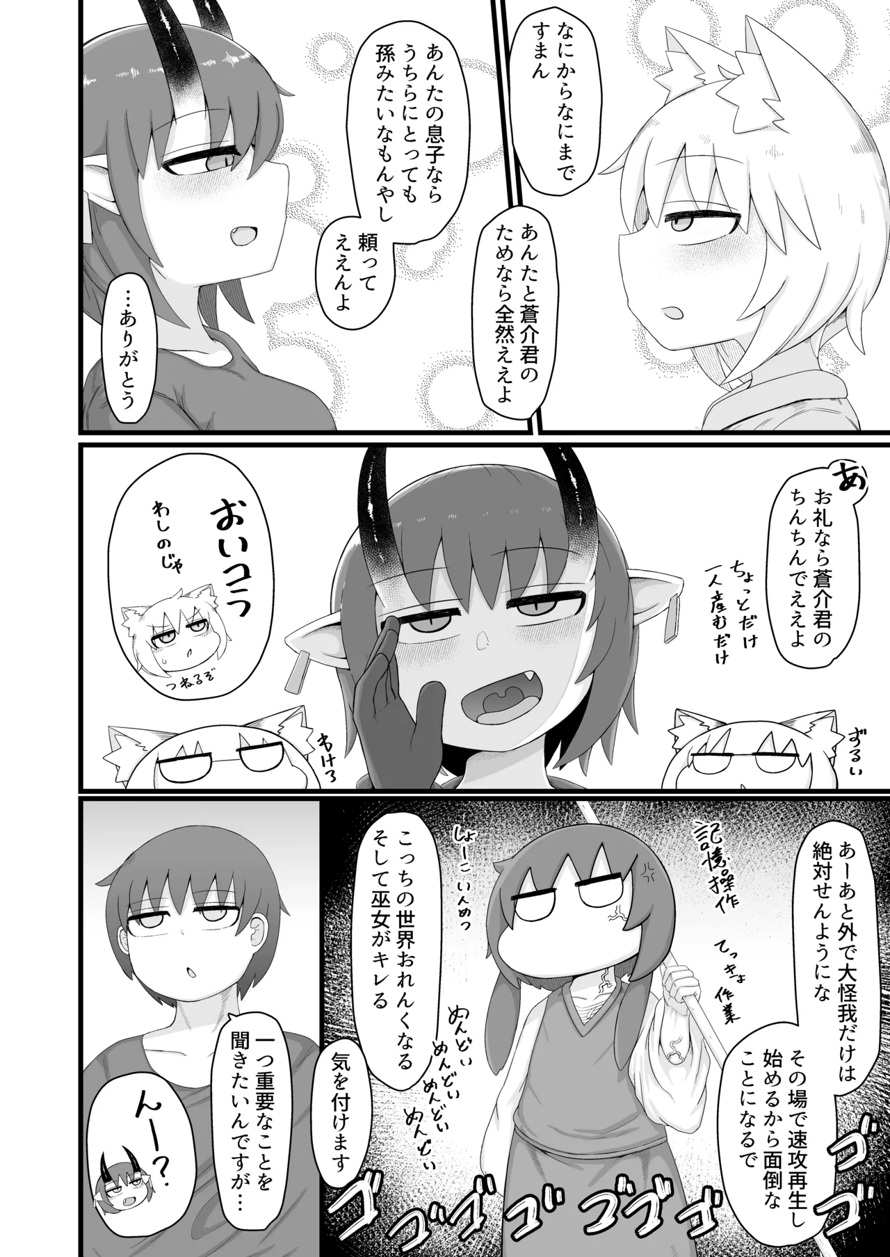 หน้า 17