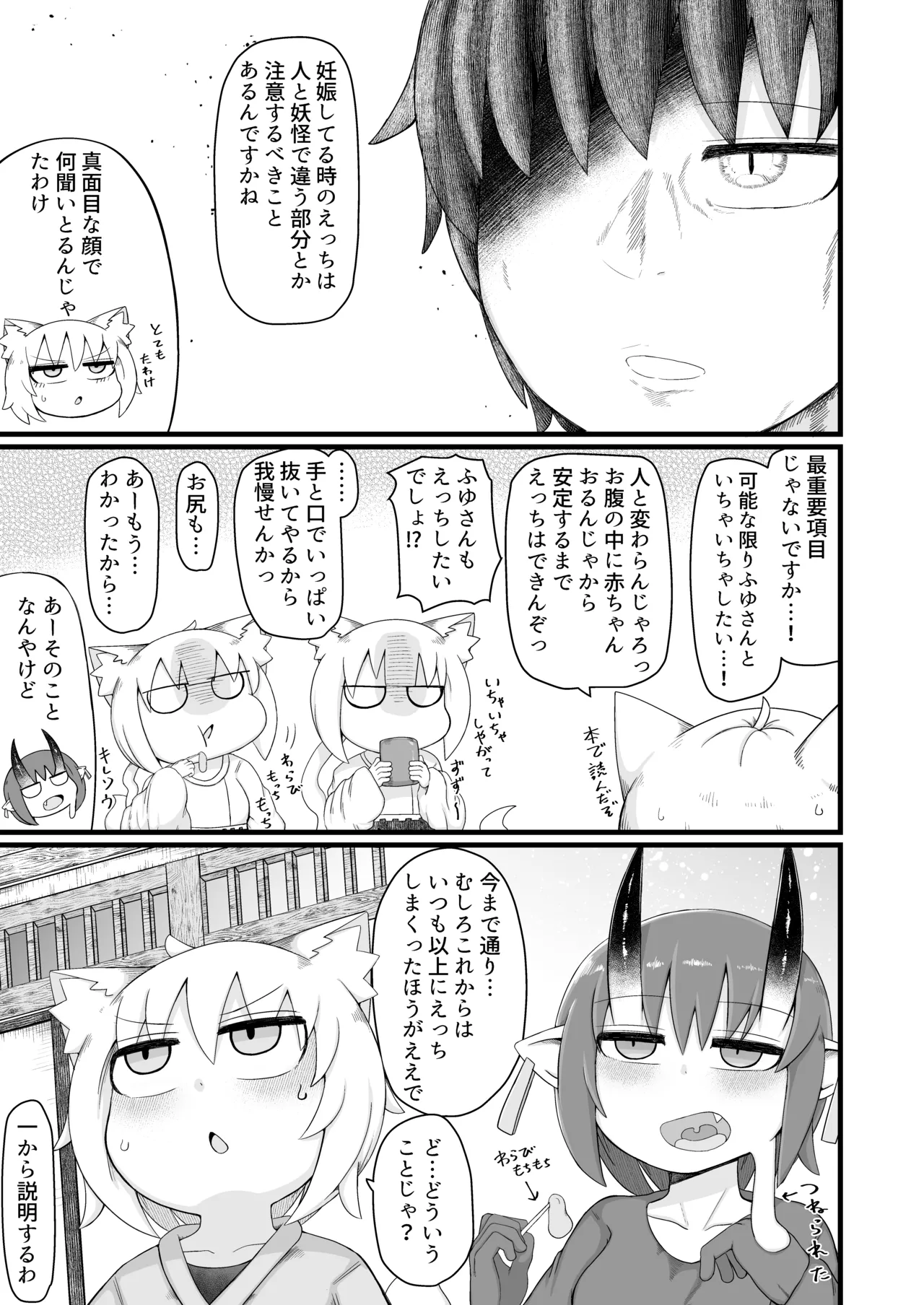 หน้า 18