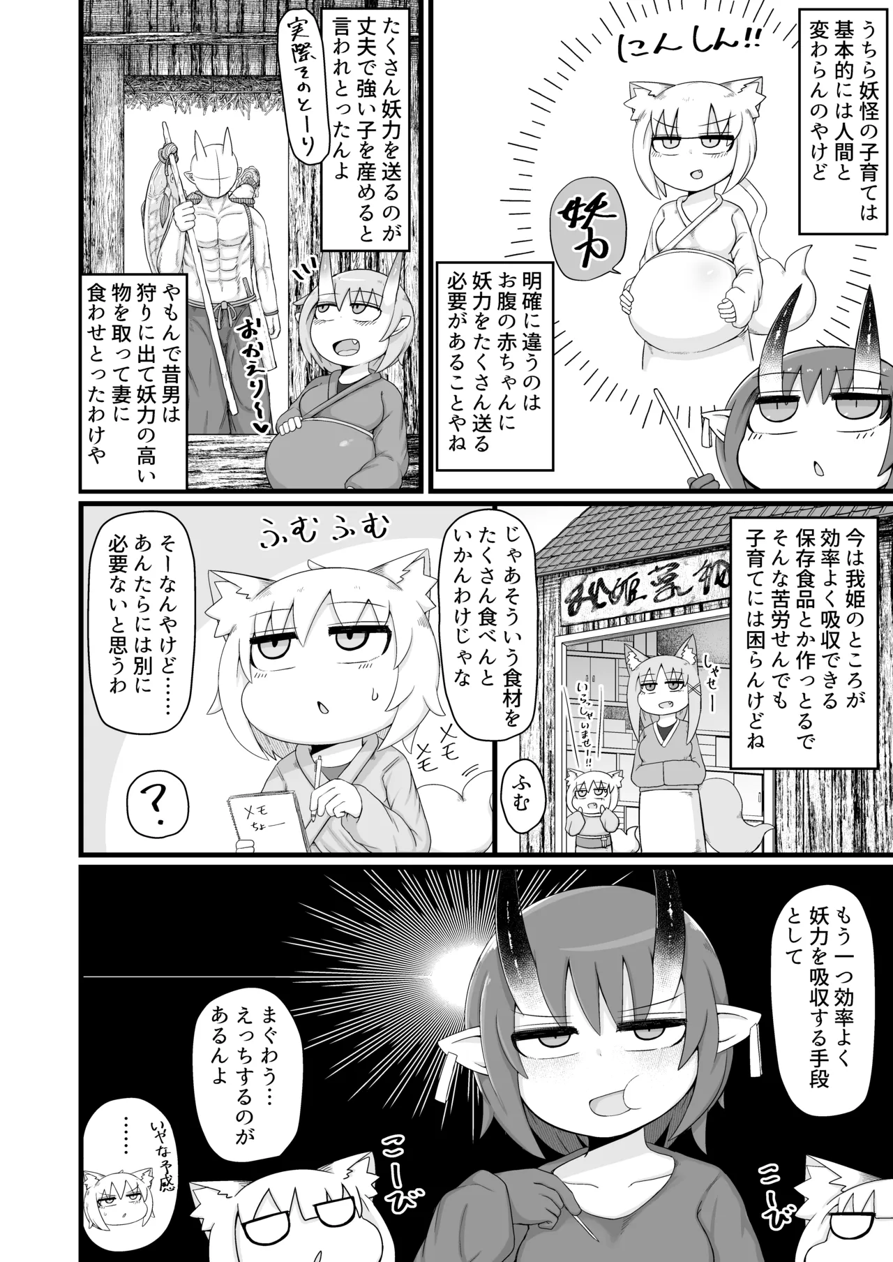 หน้า 19