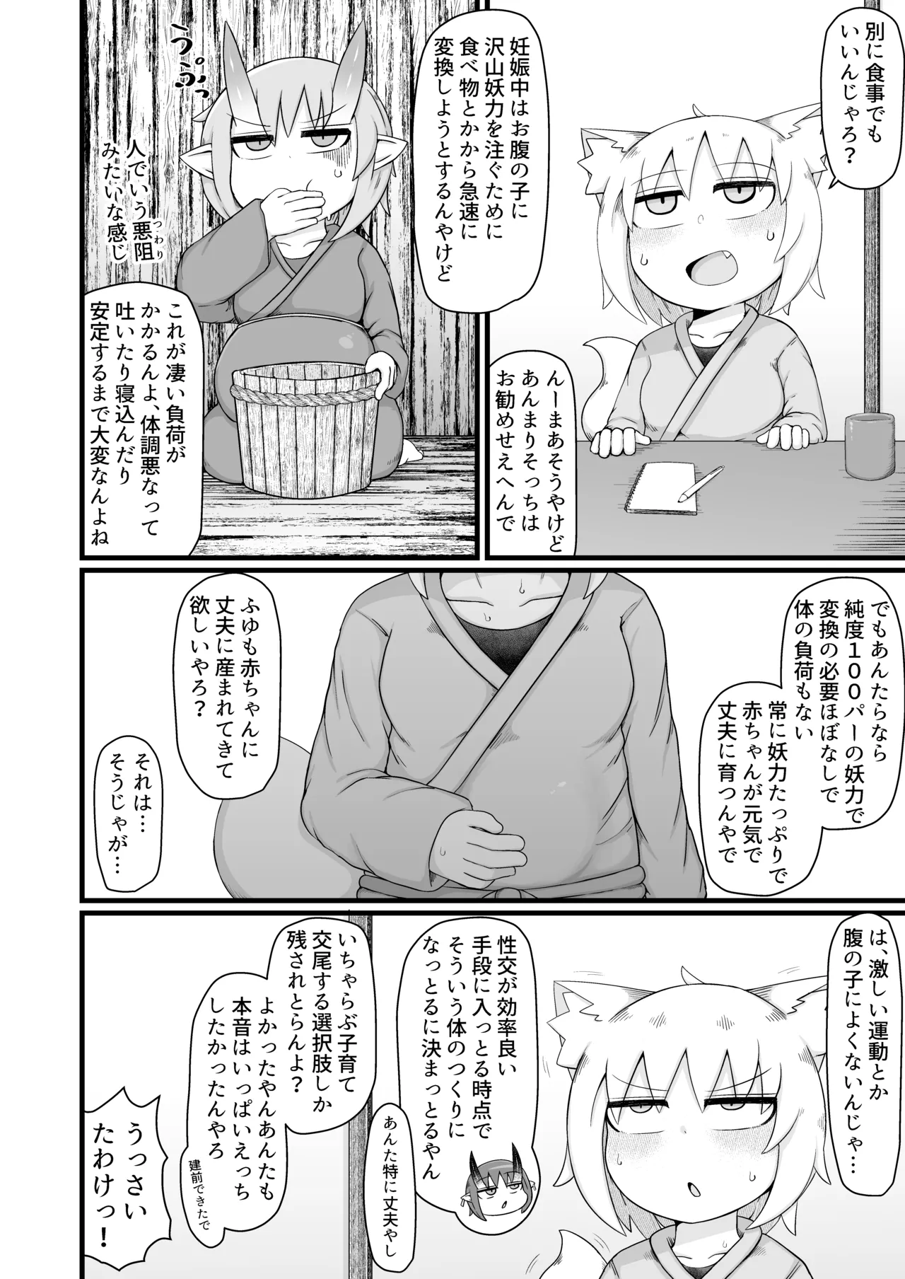 หน้า 21