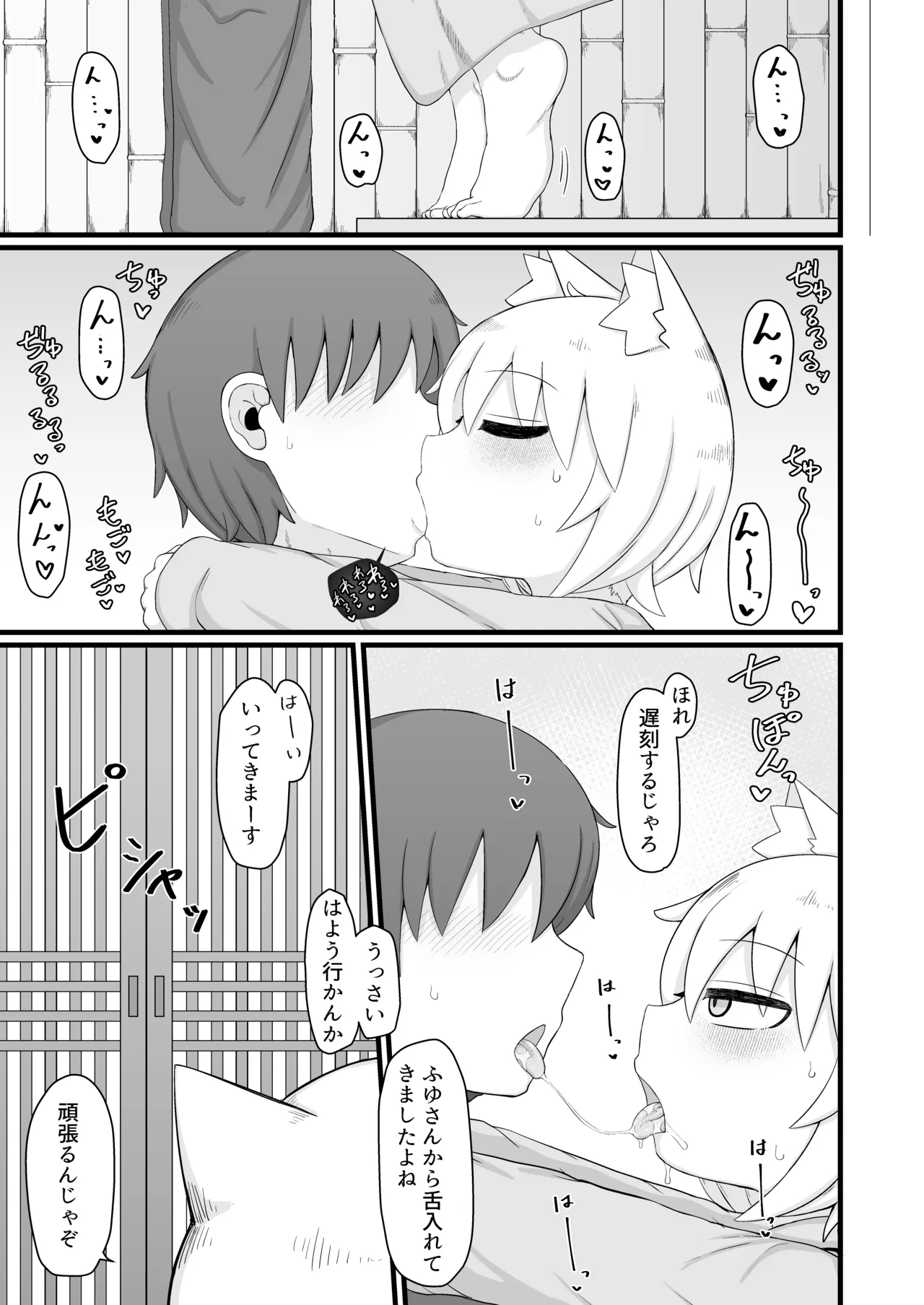 หน้า 28