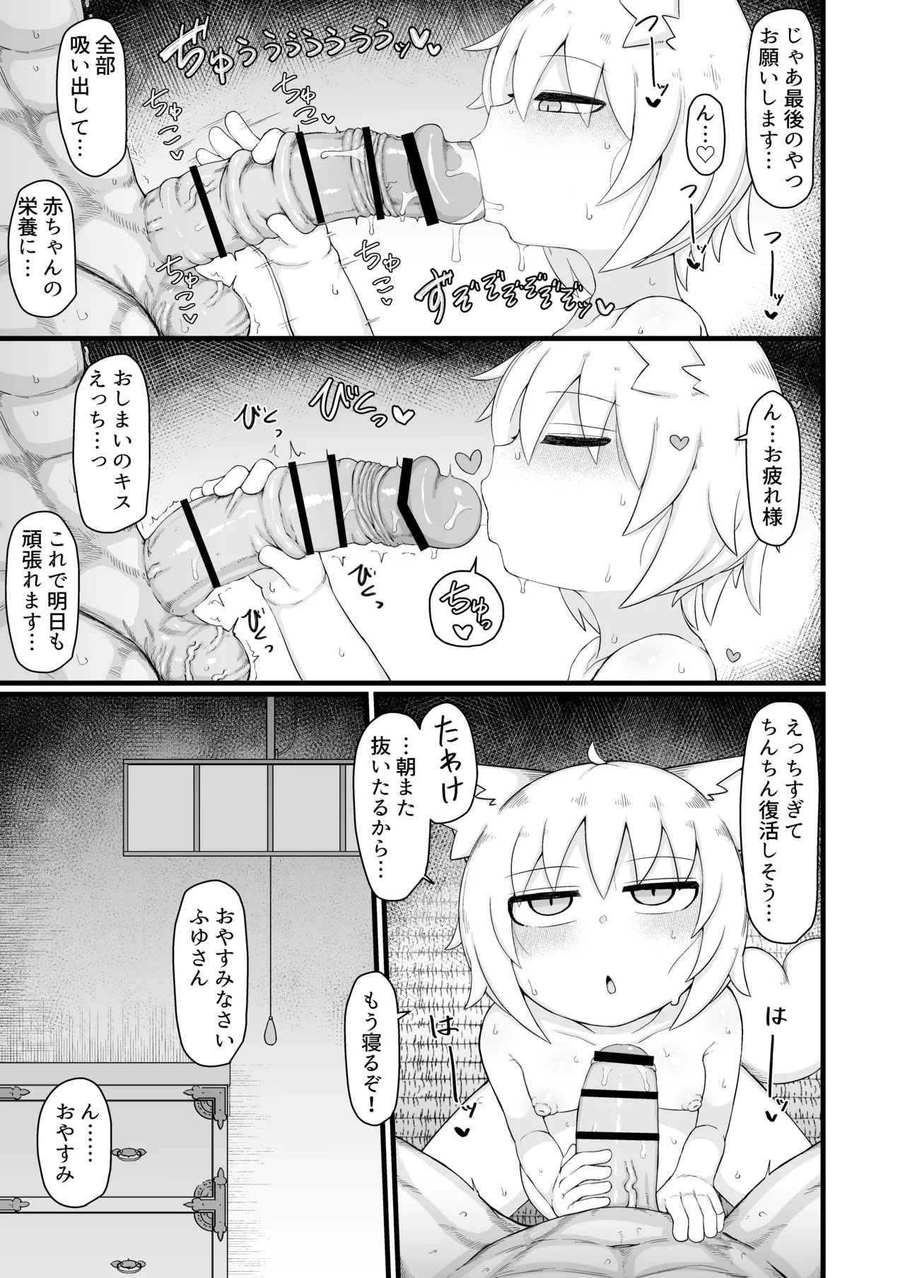 หน้า 48