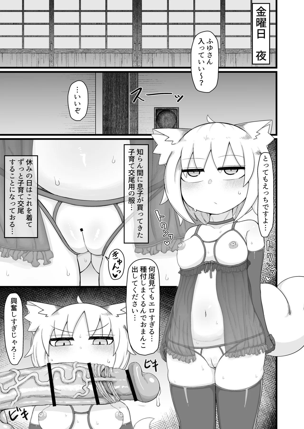 หน้า 60
