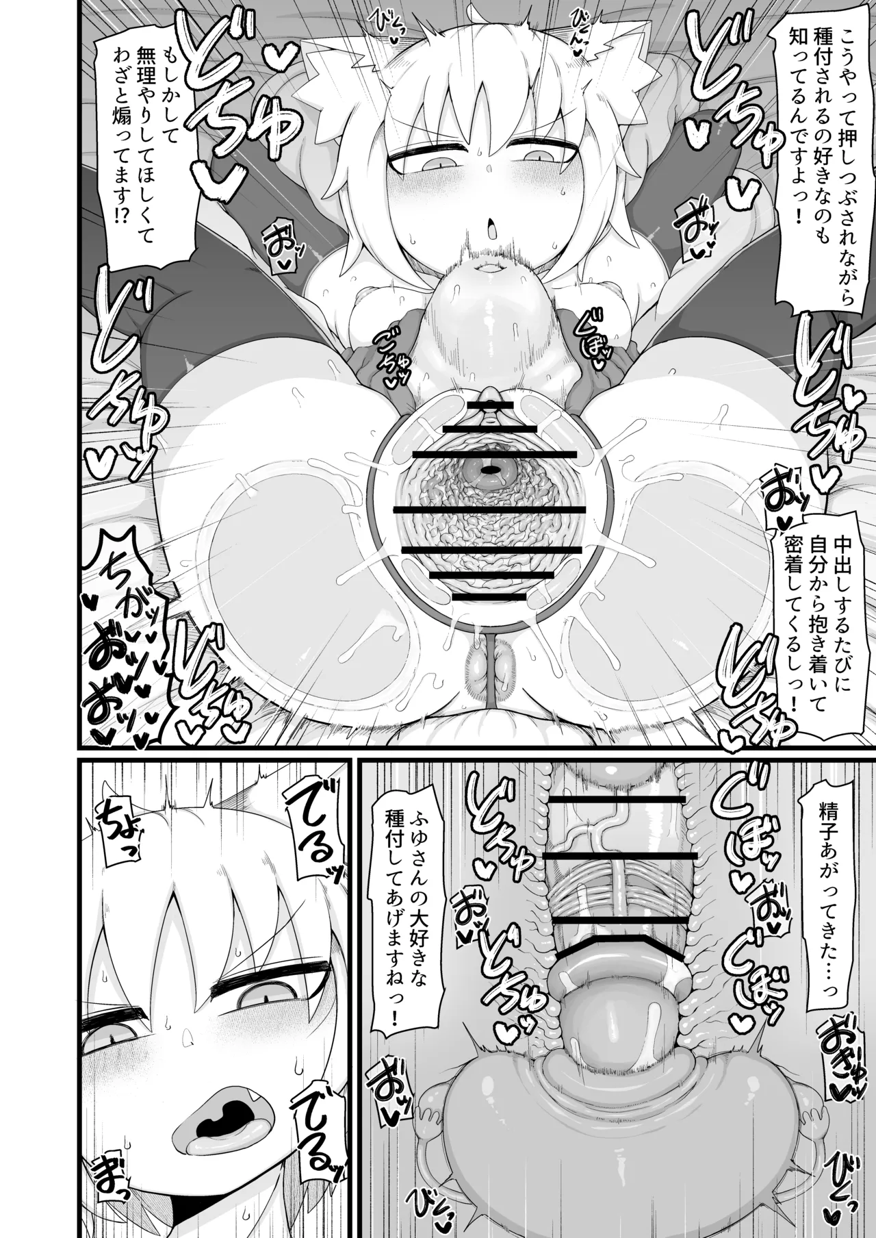 หน้า 65