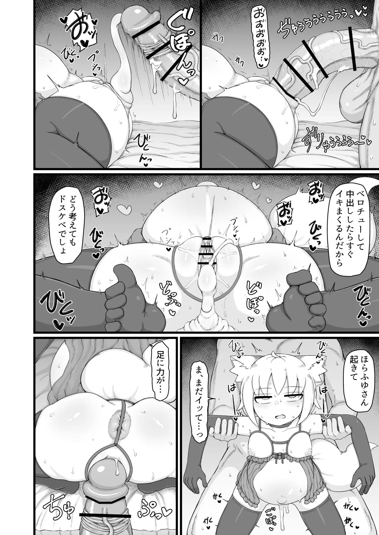 หน้า 67