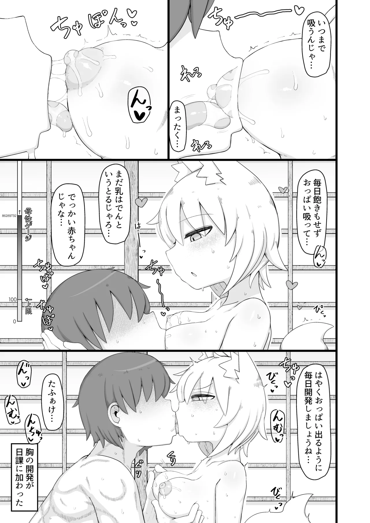 หน้า 82