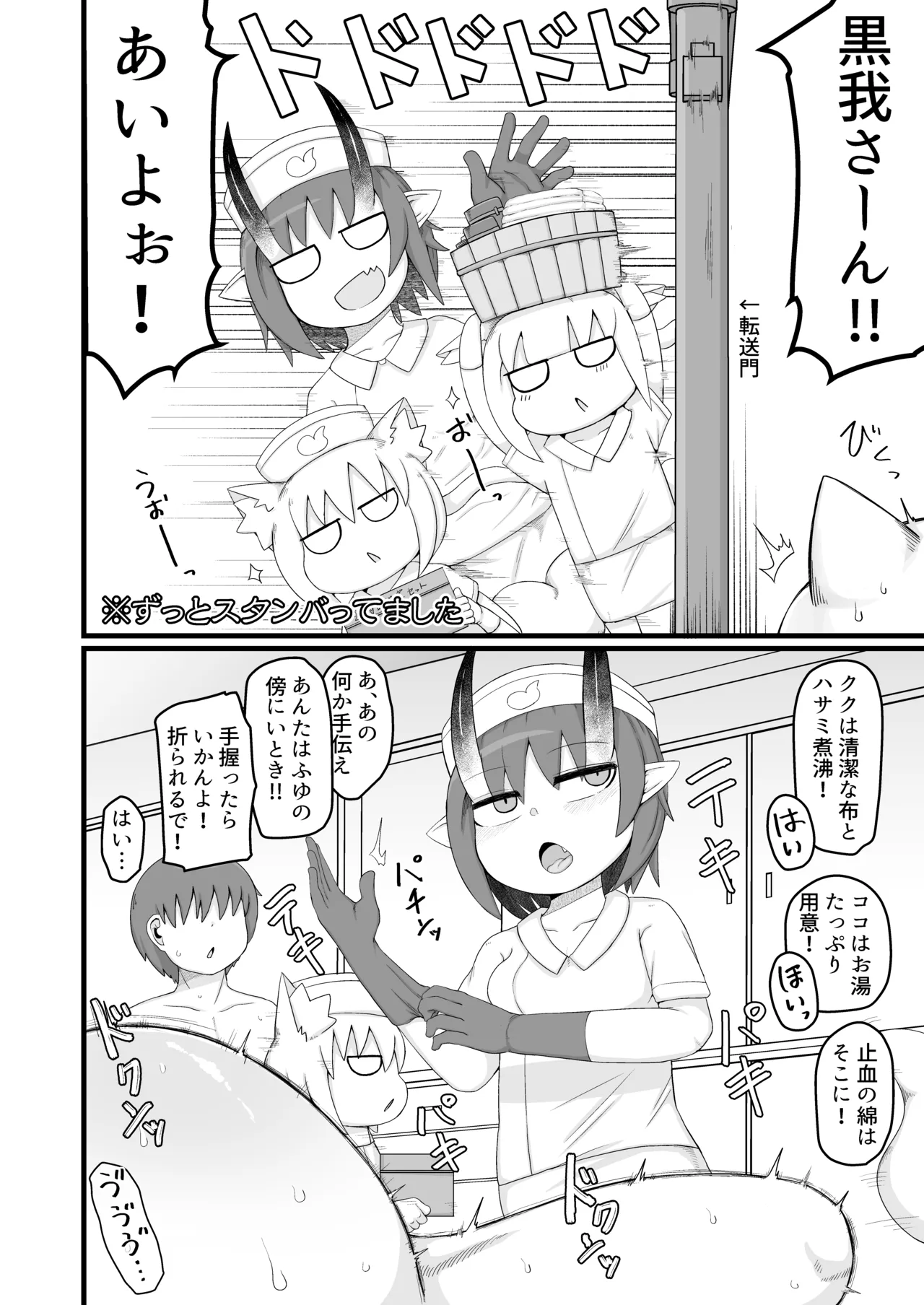 หน้า 103