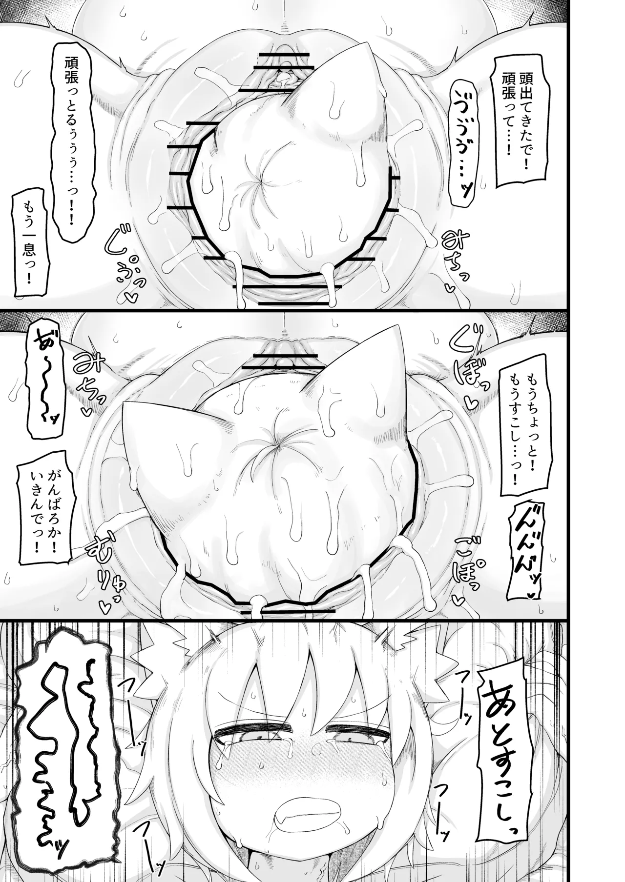 หน้า 106
