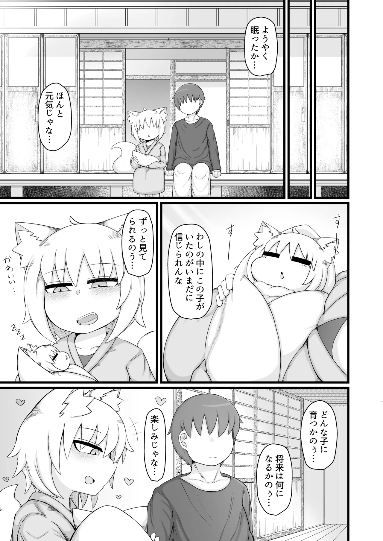 หน้า 114