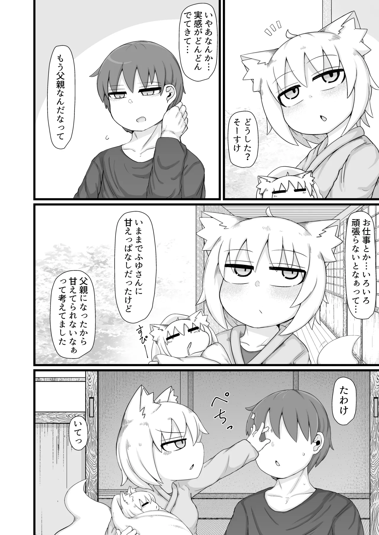 หน้า 115