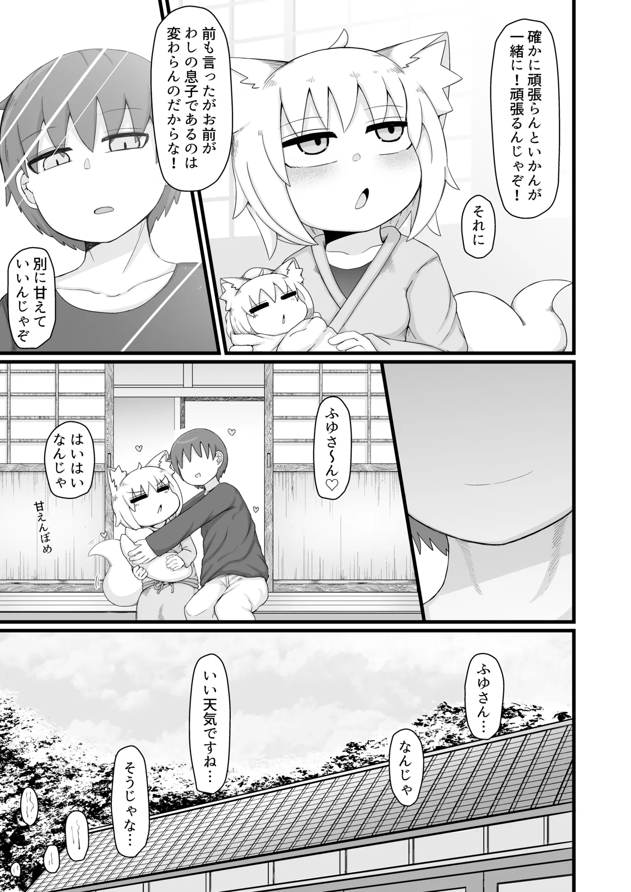 หน้า 116