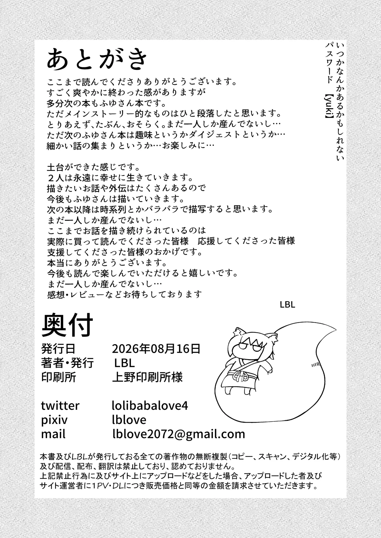 หน้า 121