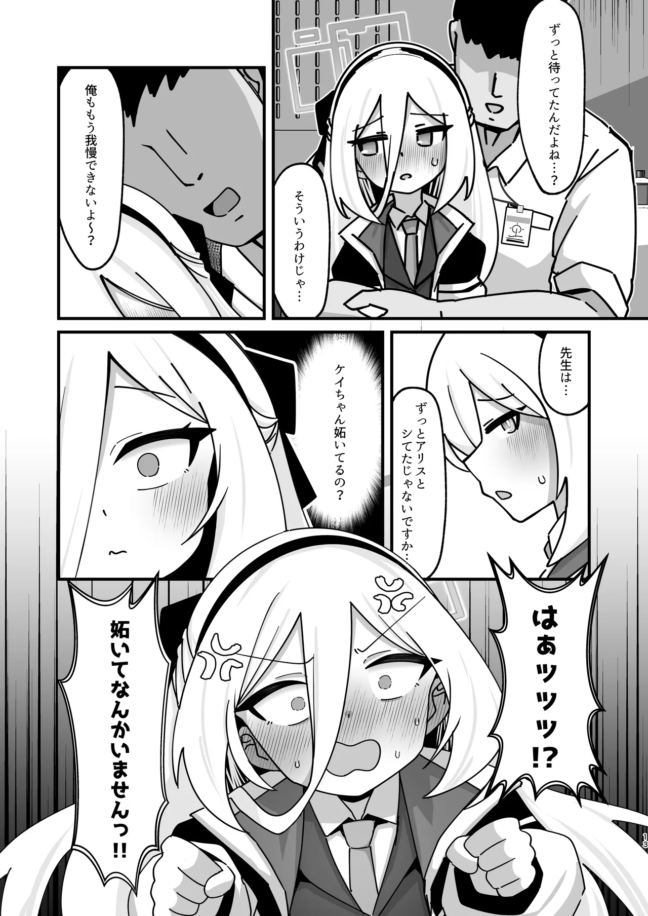 หน้า 13