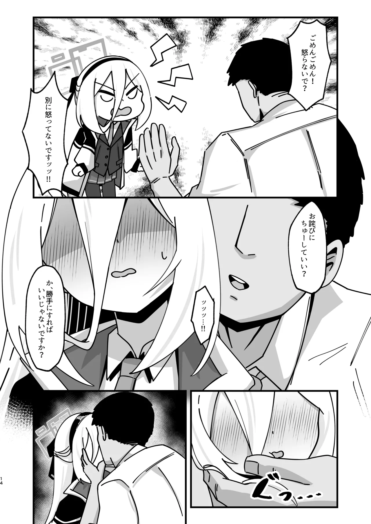 หน้า 14