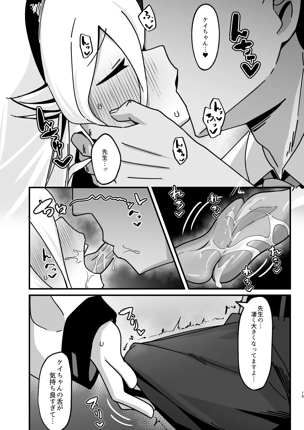 หน้า 15