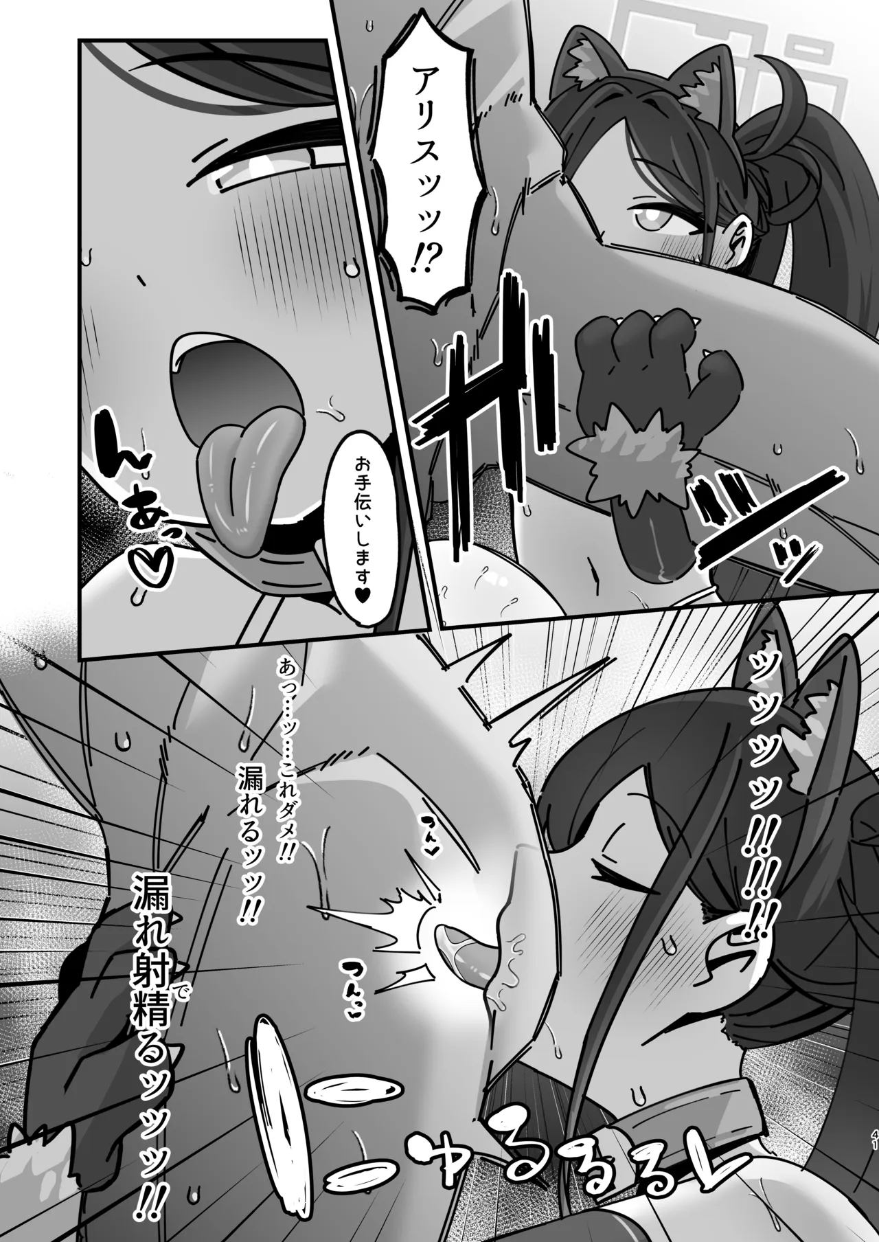 หน้า 41