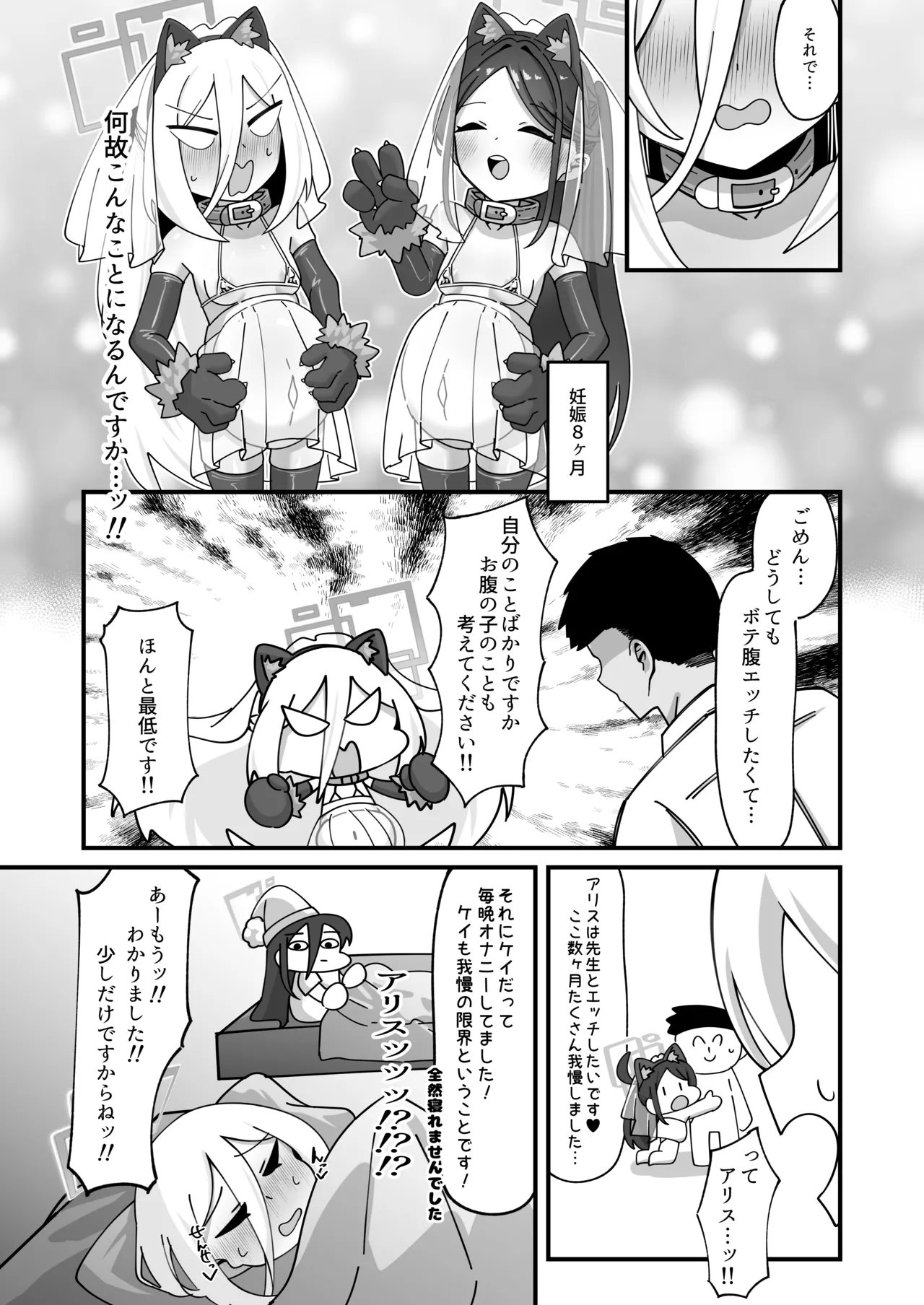 หน้า 56