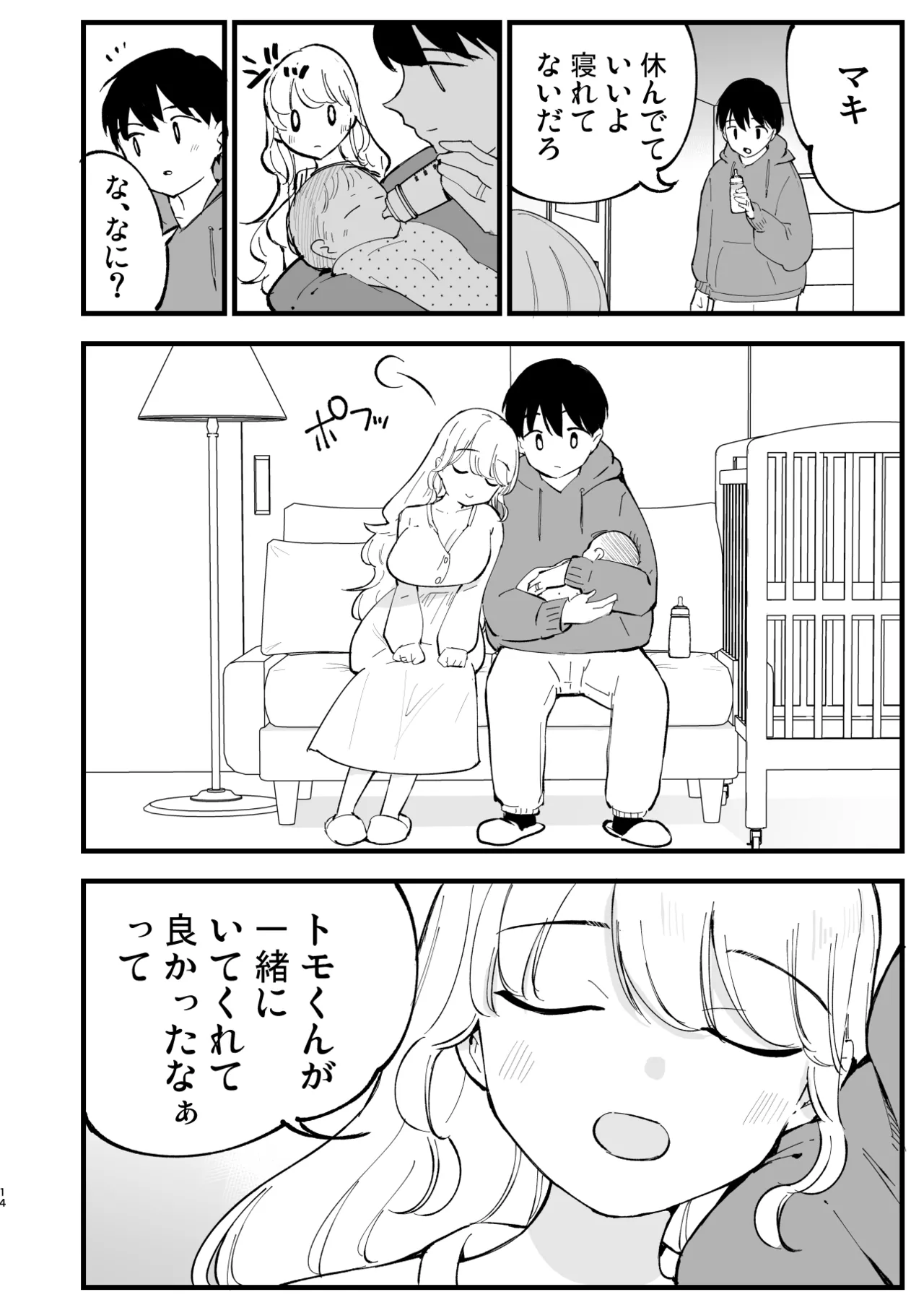 หน้า 13